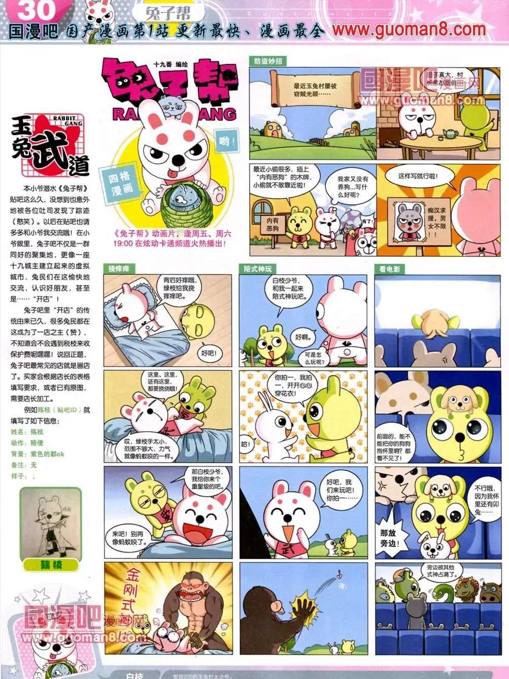13年25期