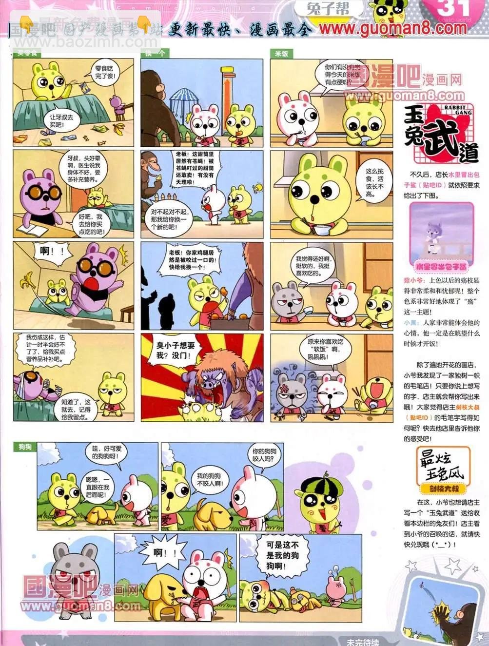 13年25期