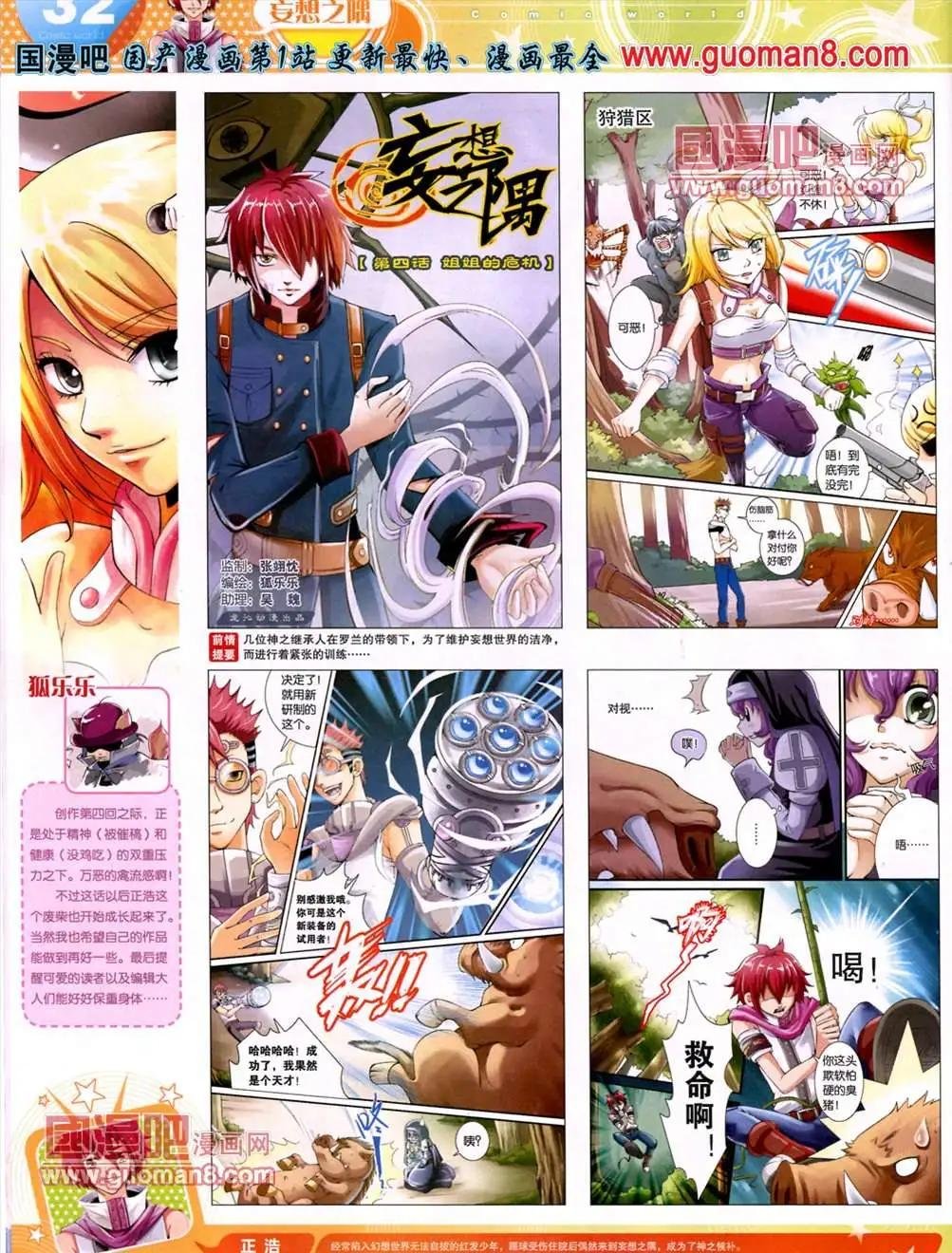 13年25期