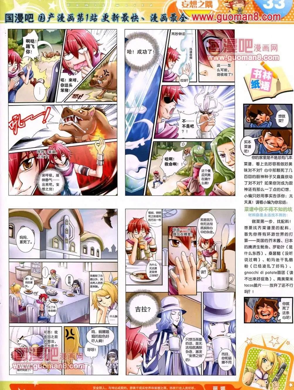 13年25期