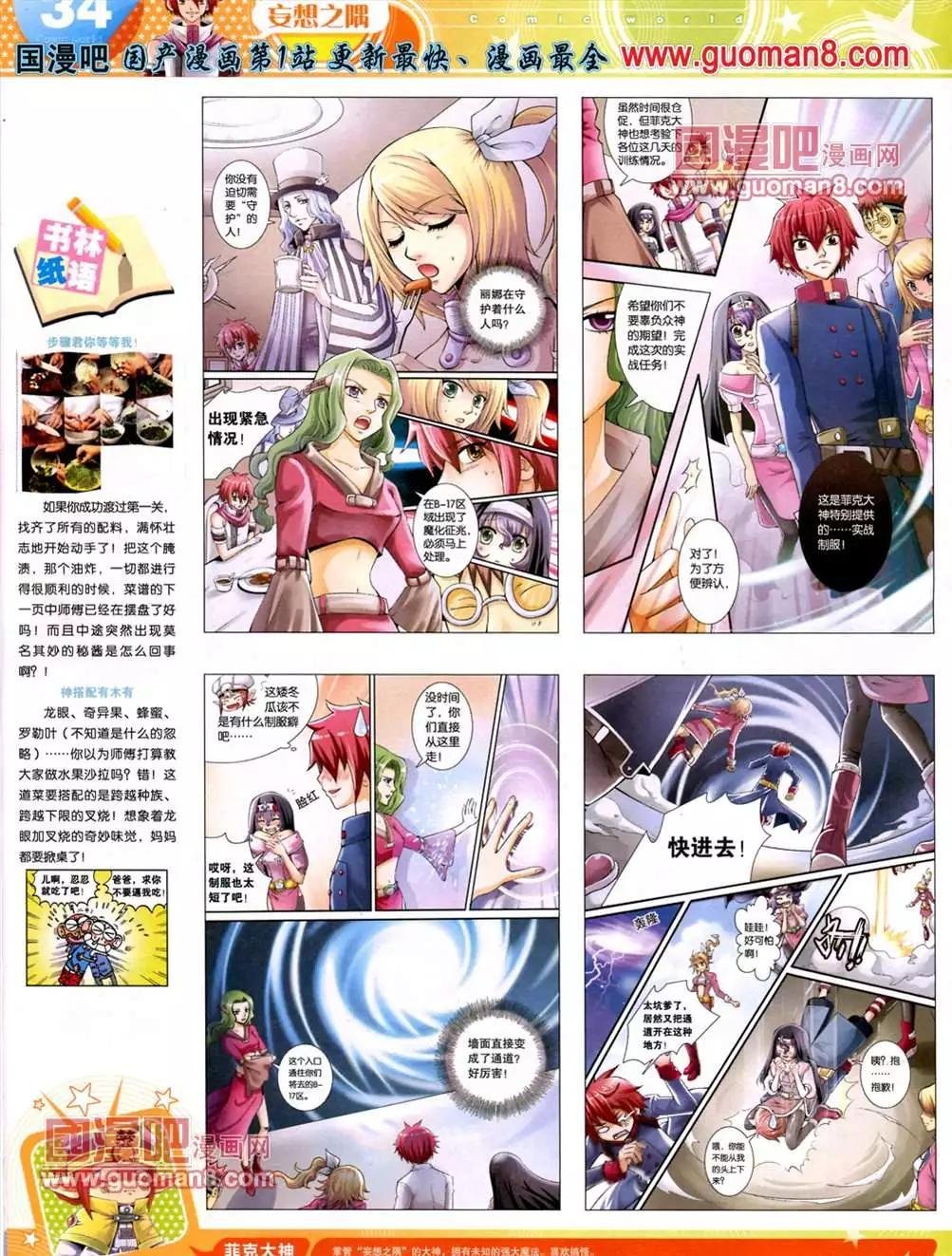 13年25期