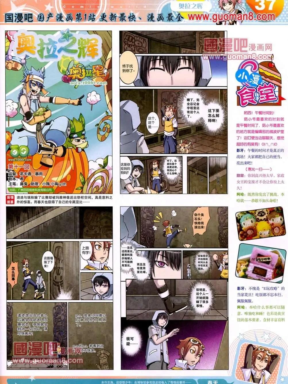 13年25期