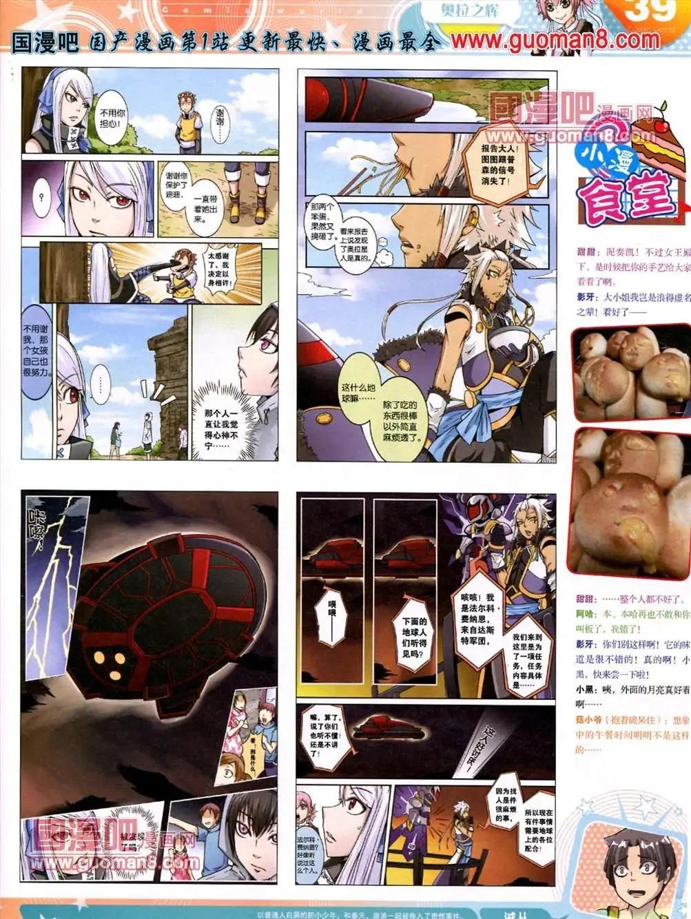 13年25期