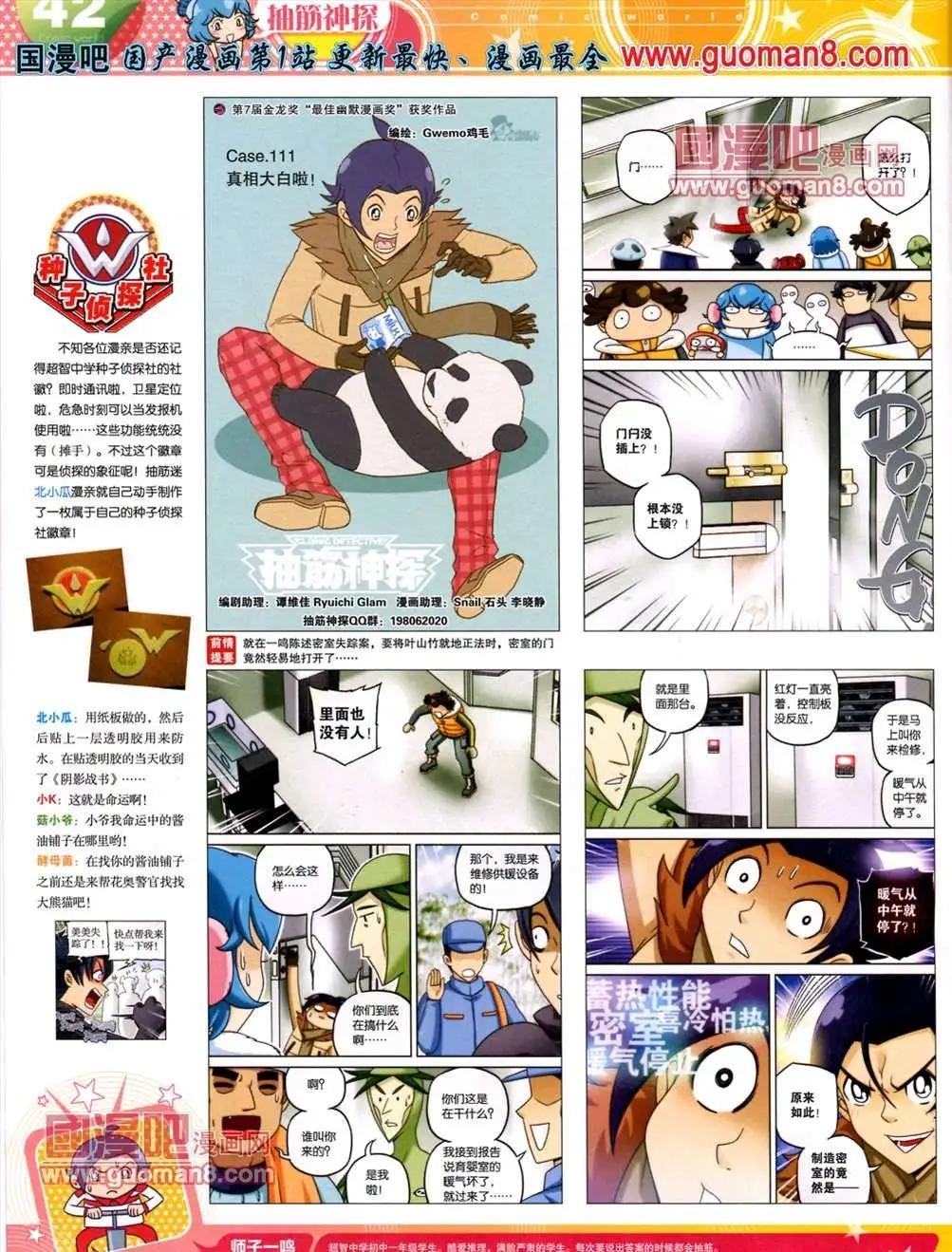 13年25期
