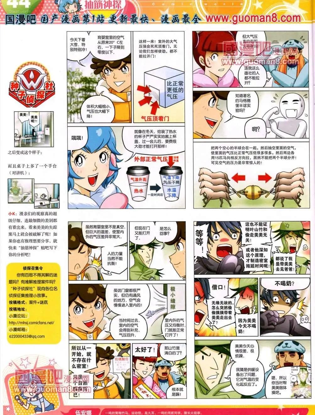 13年25期