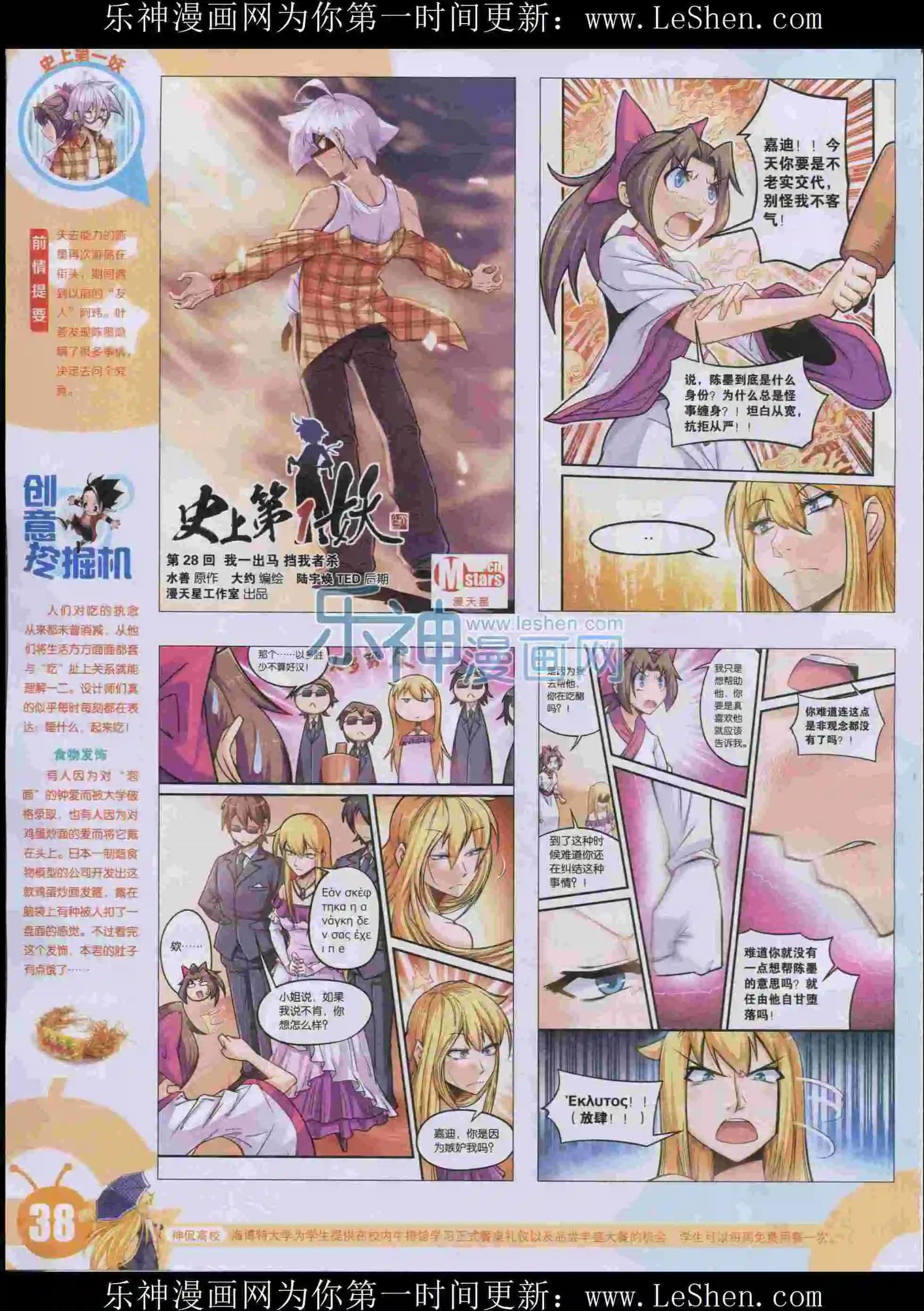 15年32期