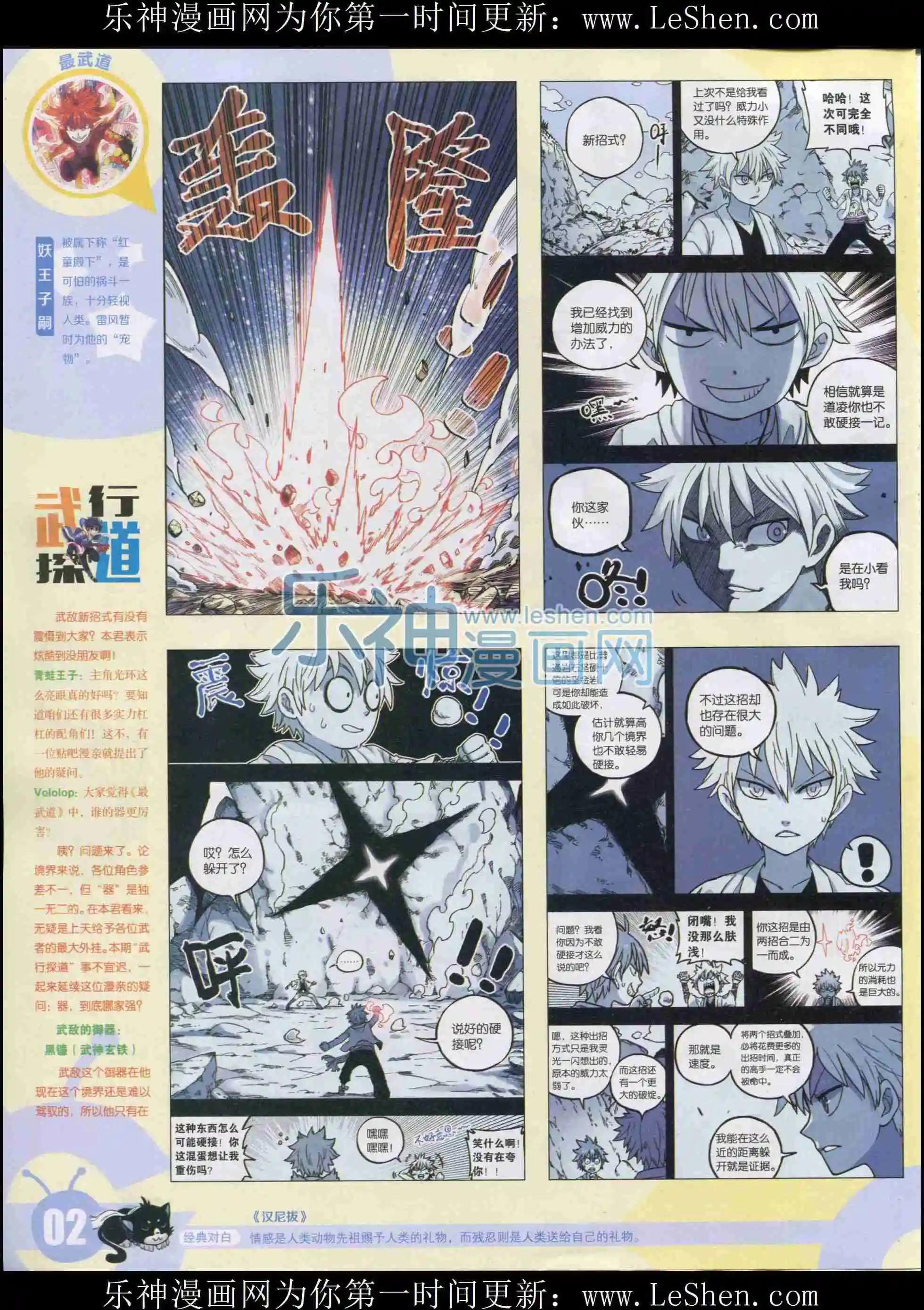 15年33期