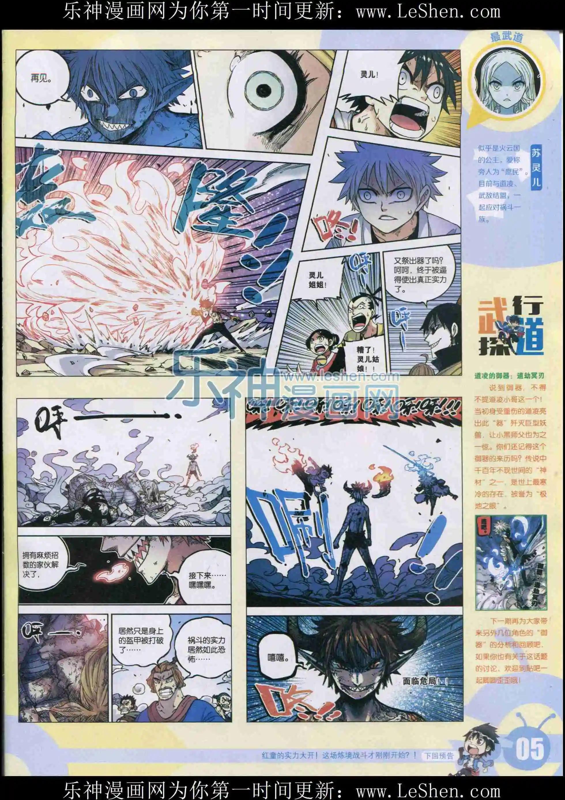15年33期