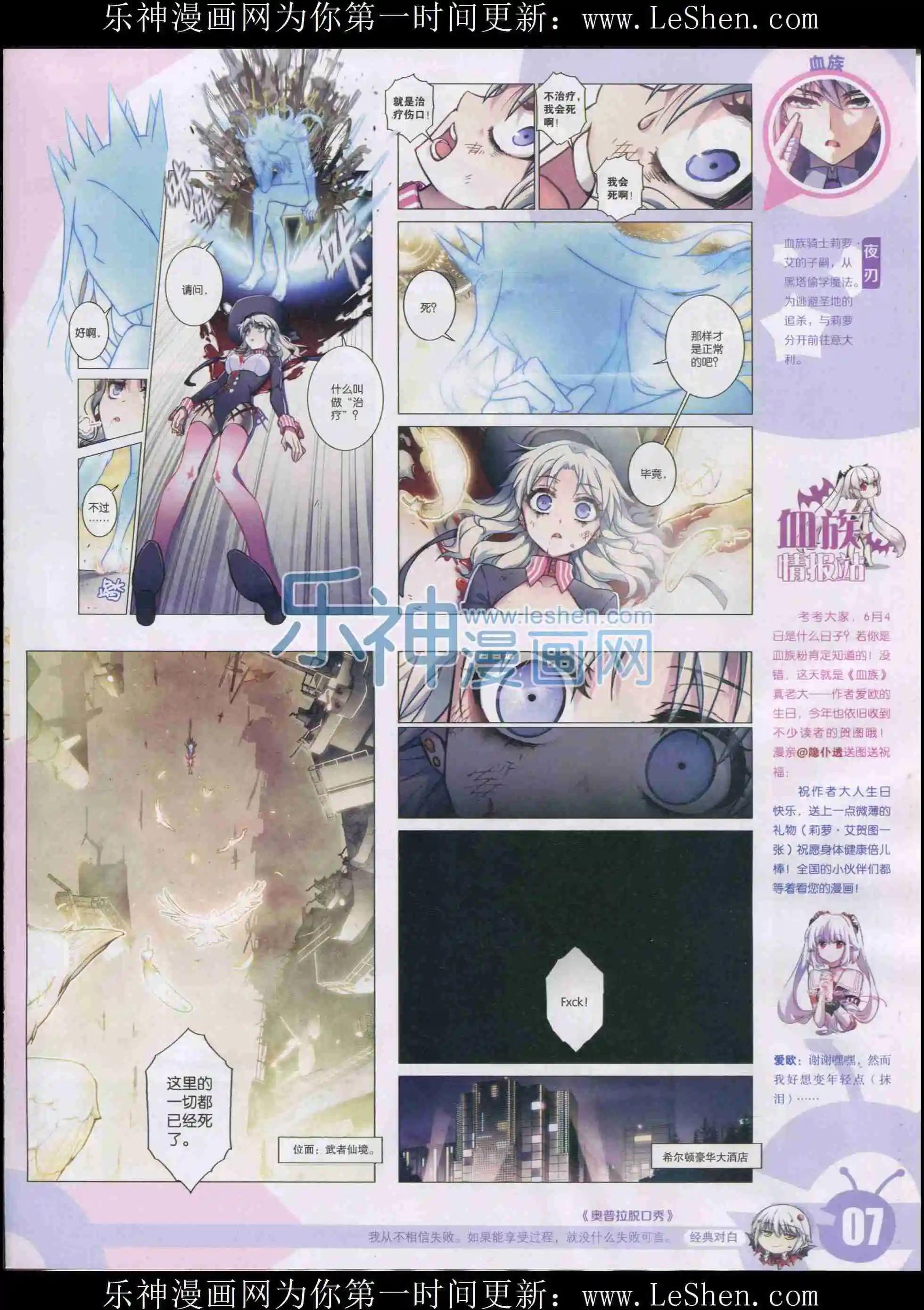 15年33期