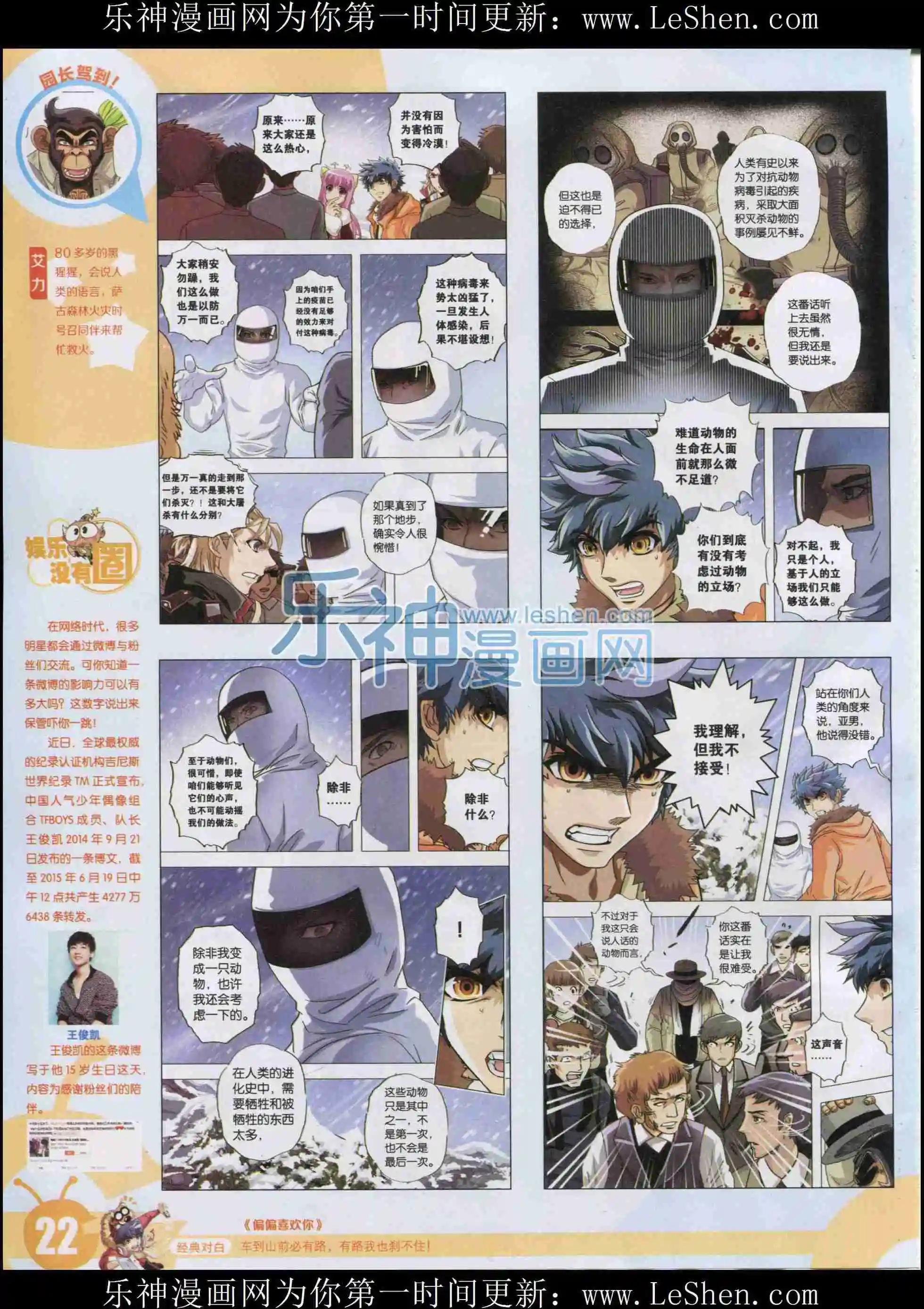 15年33期