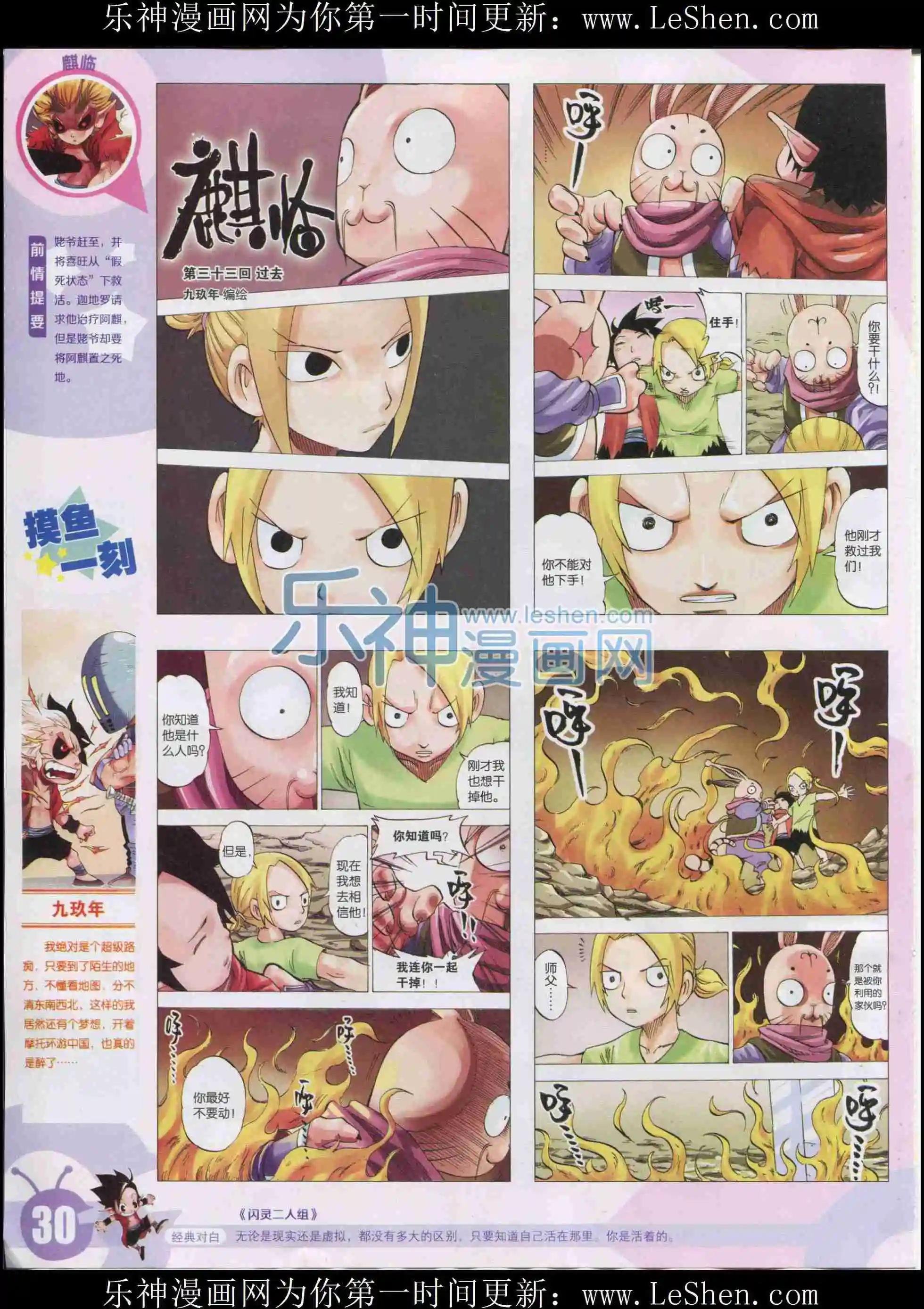 15年33期