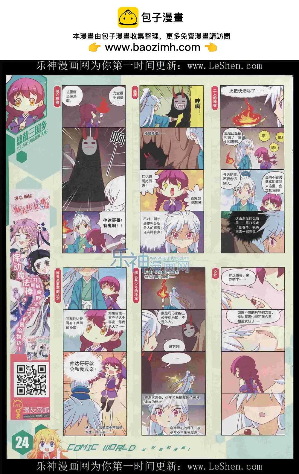 15年34期 全本