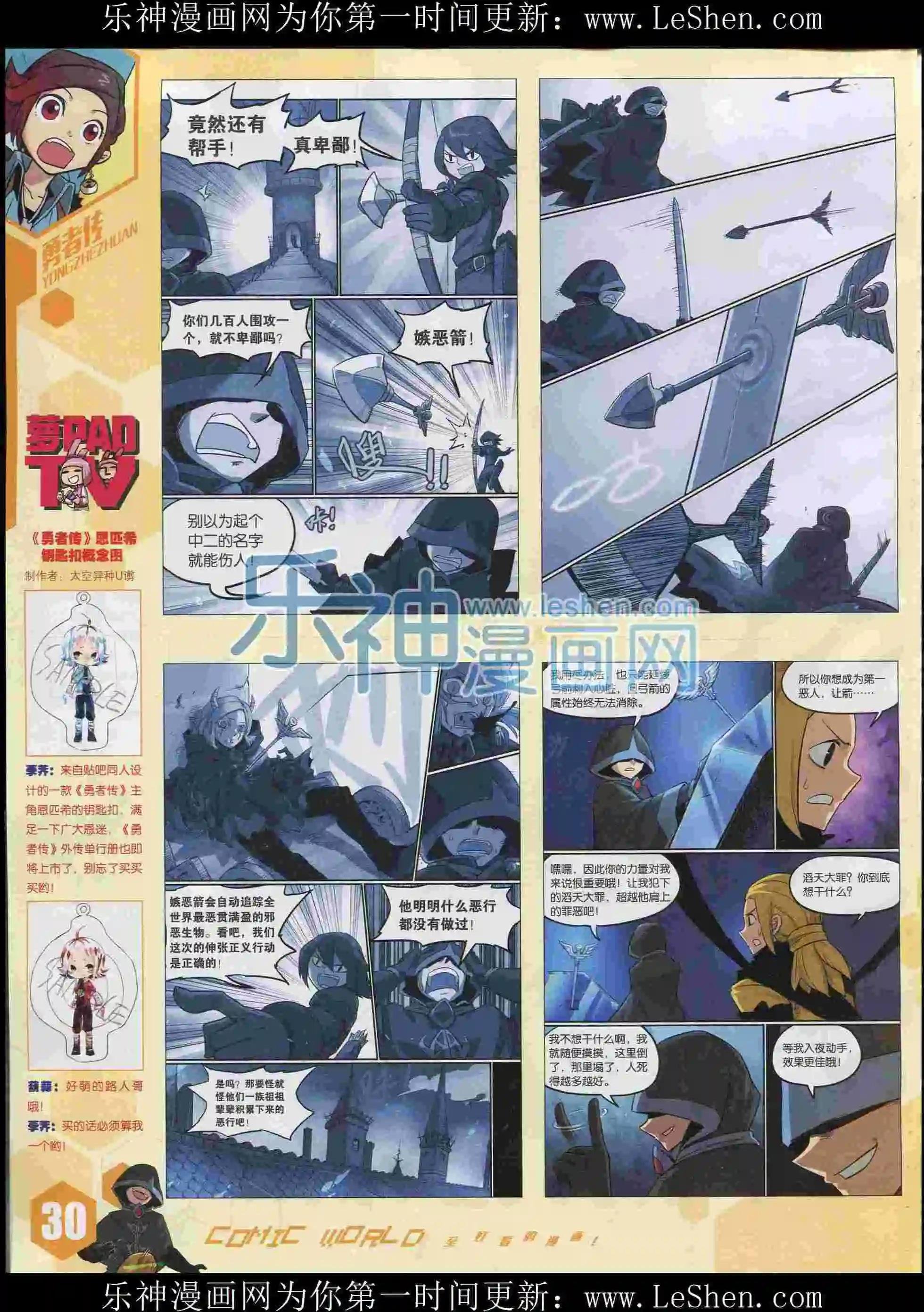 15年35期