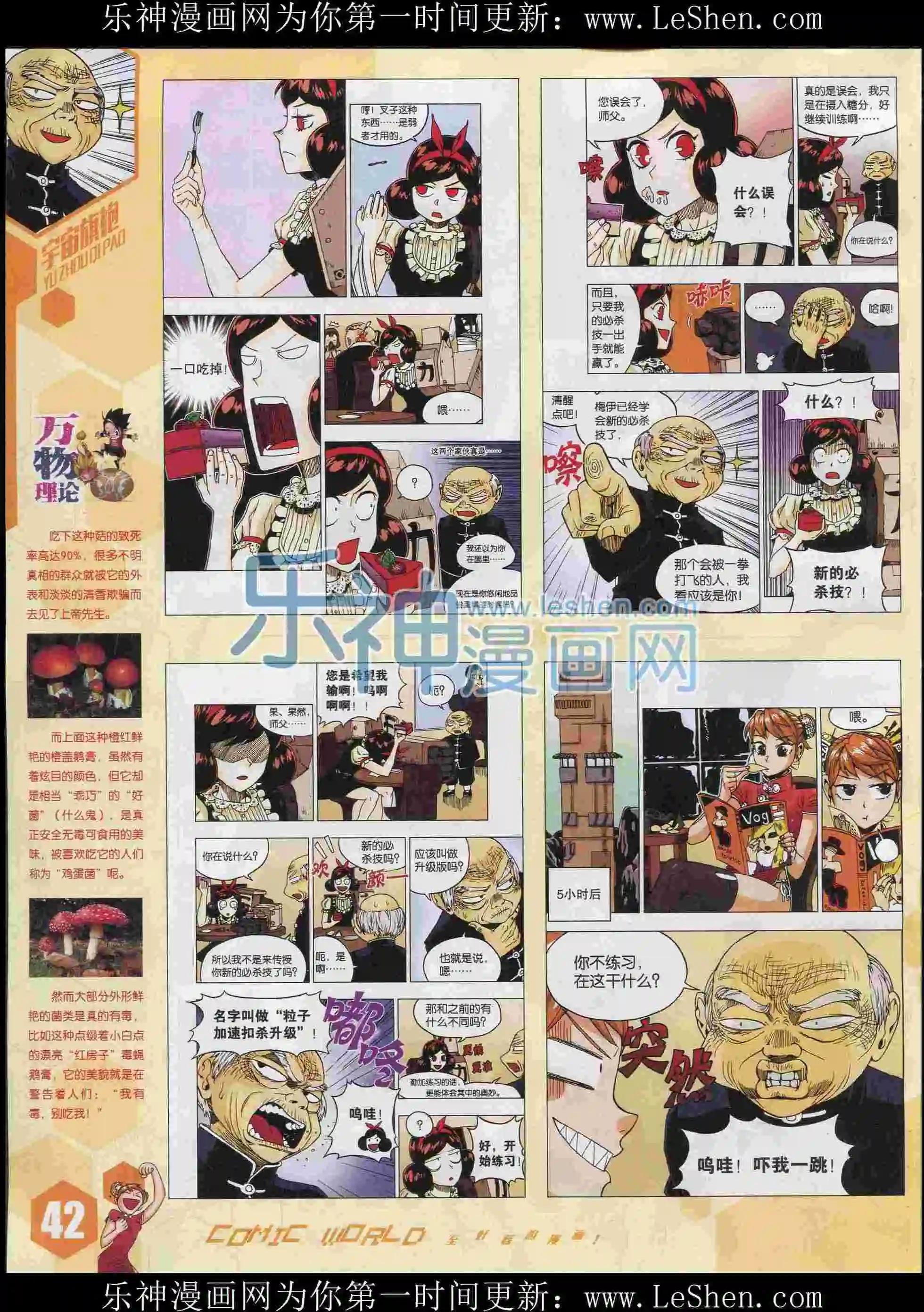15年35期