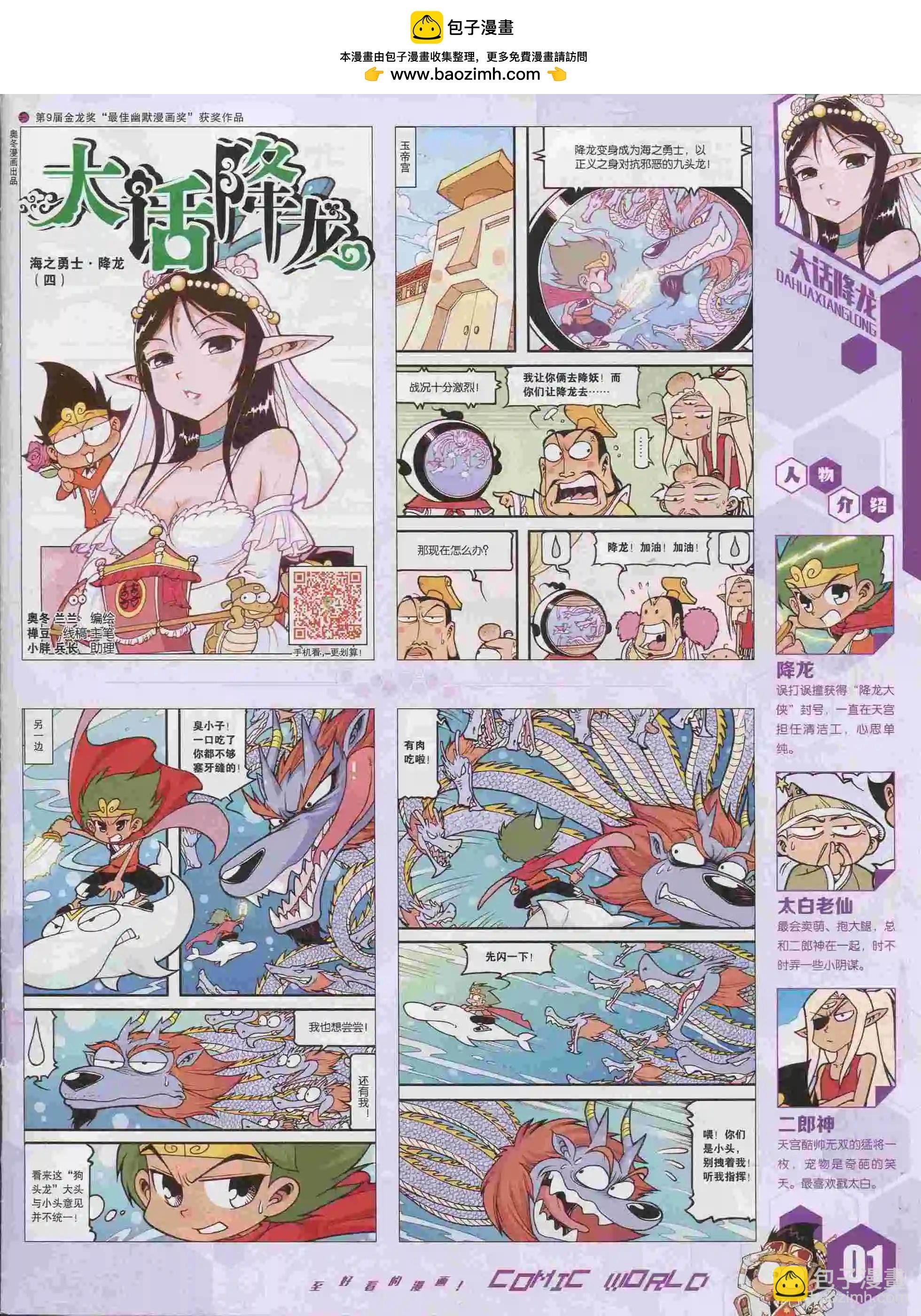 15年36期