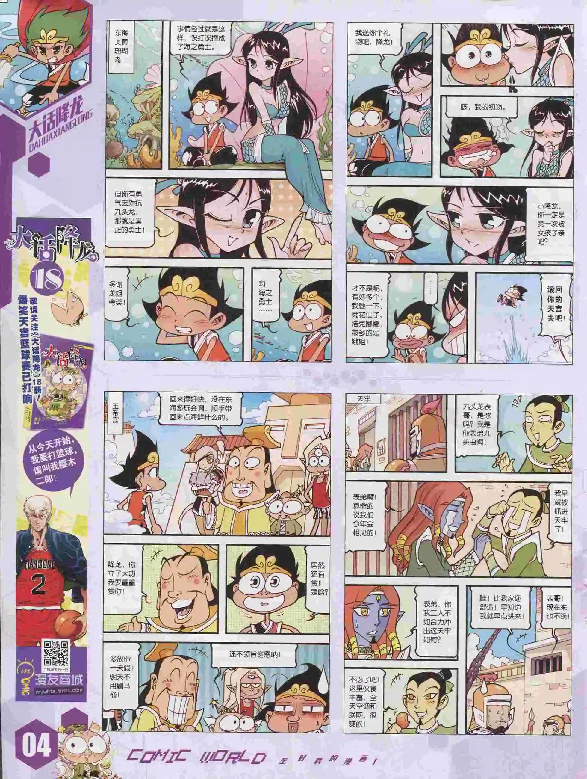 15年36期