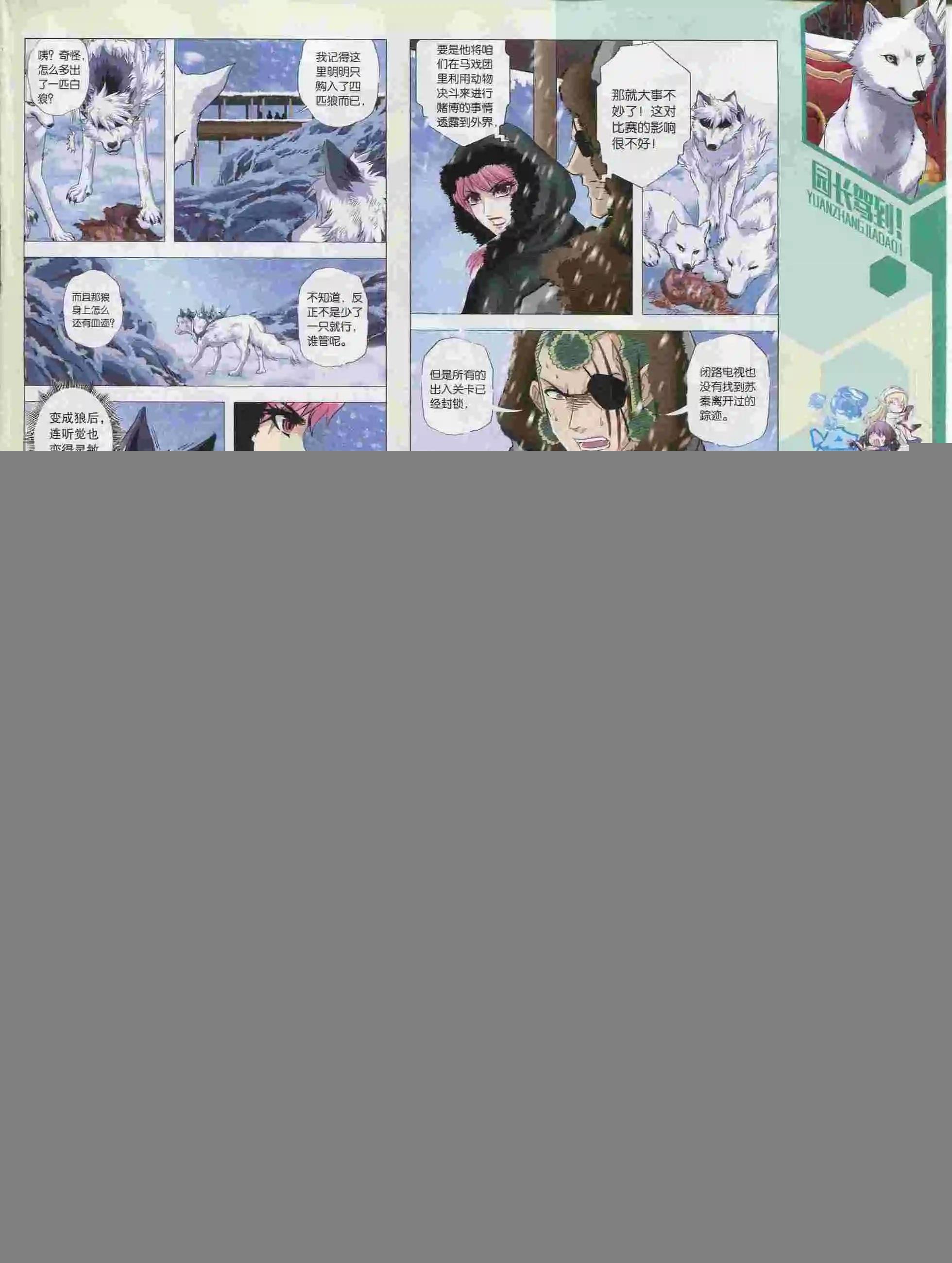 15年36期