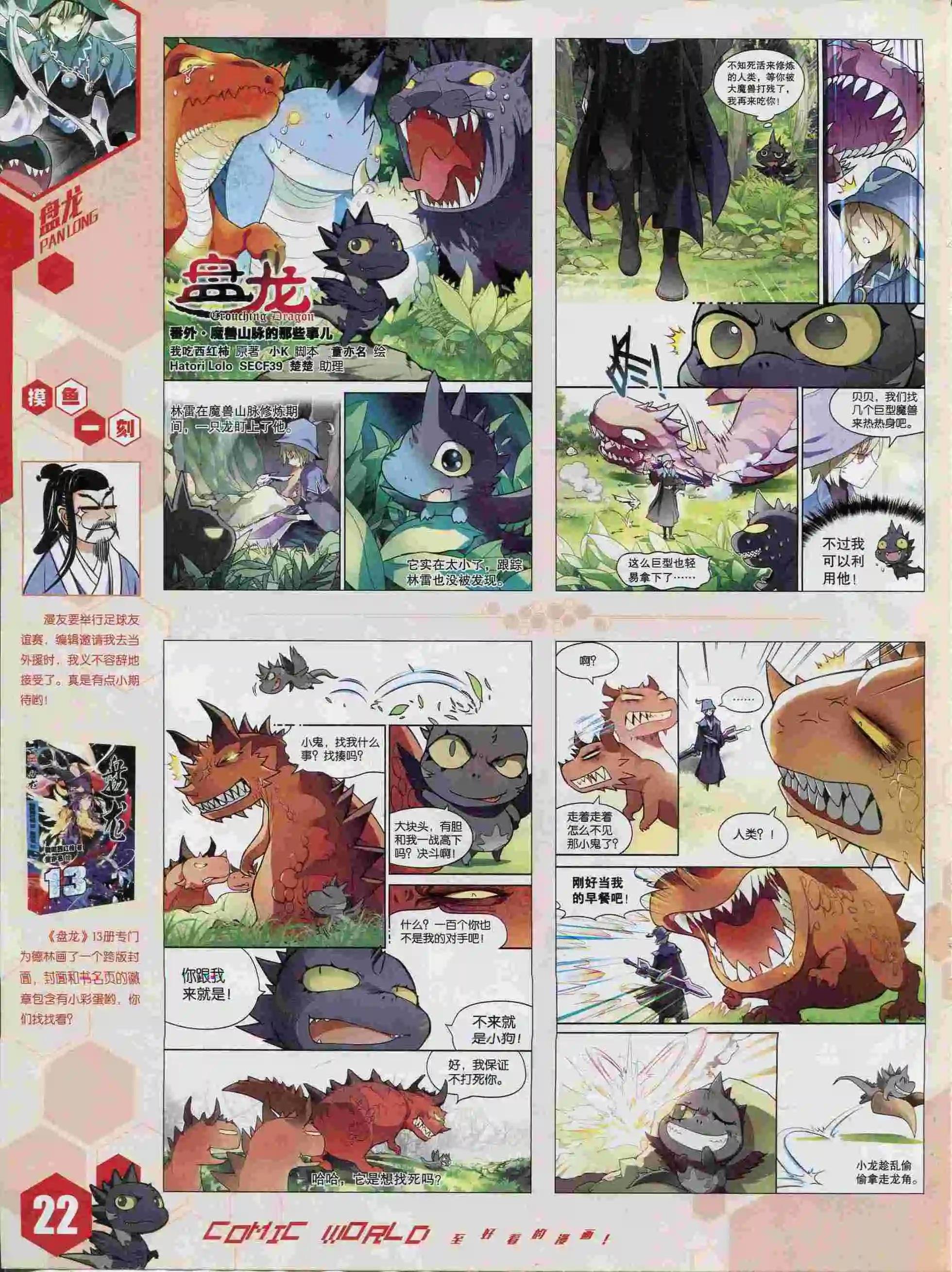 15年37期