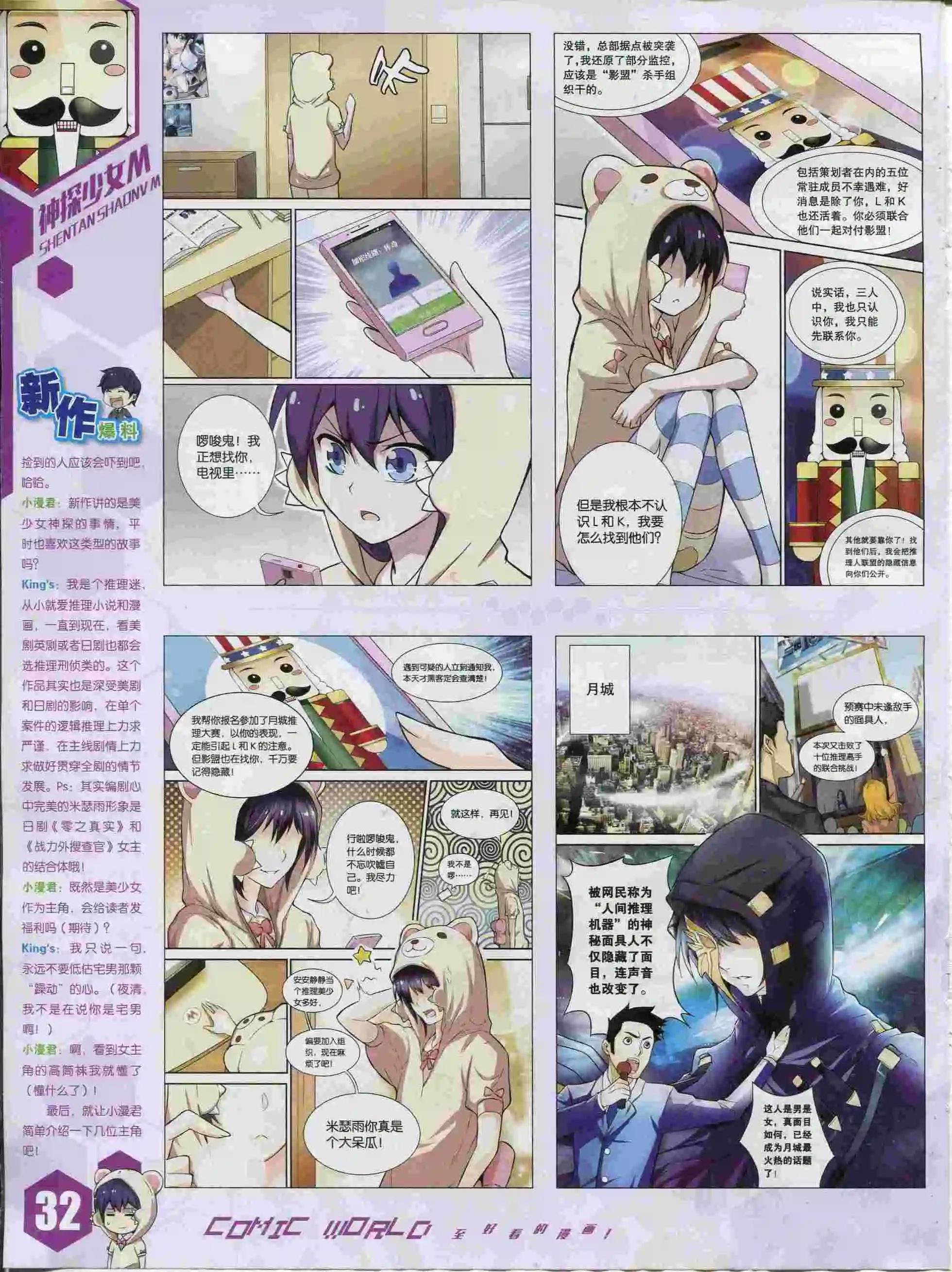 15年37期