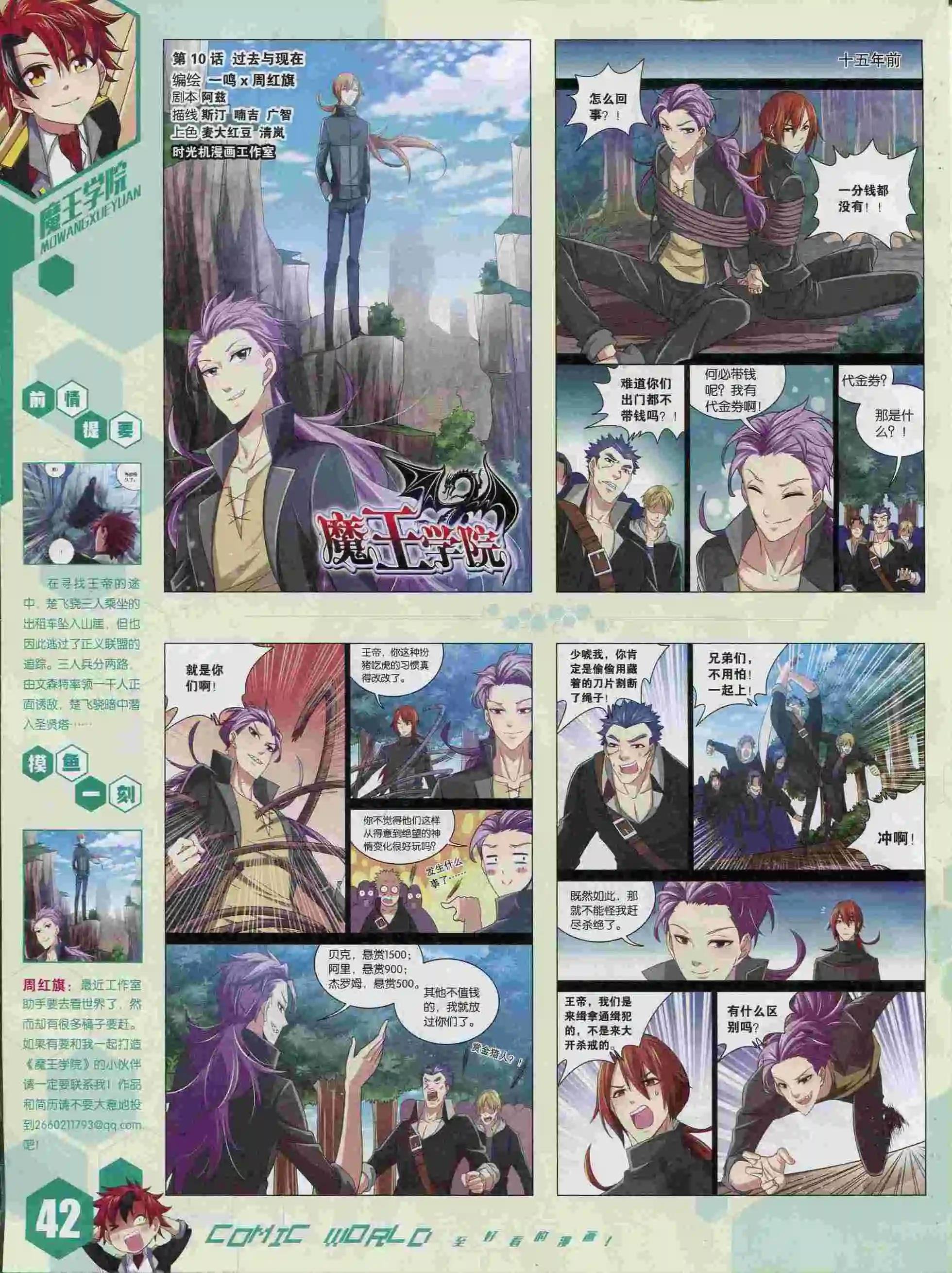 15年37期