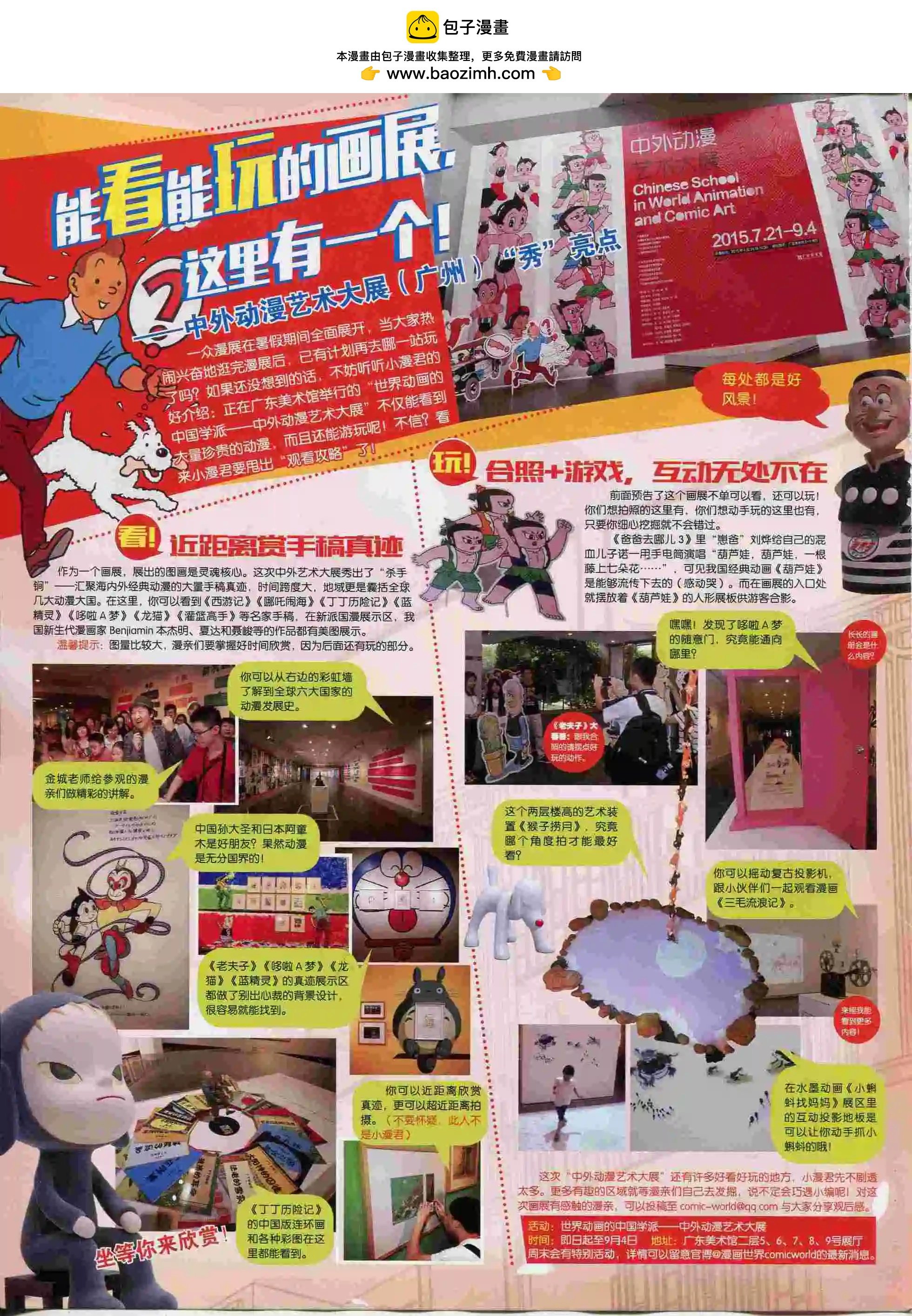15年38期