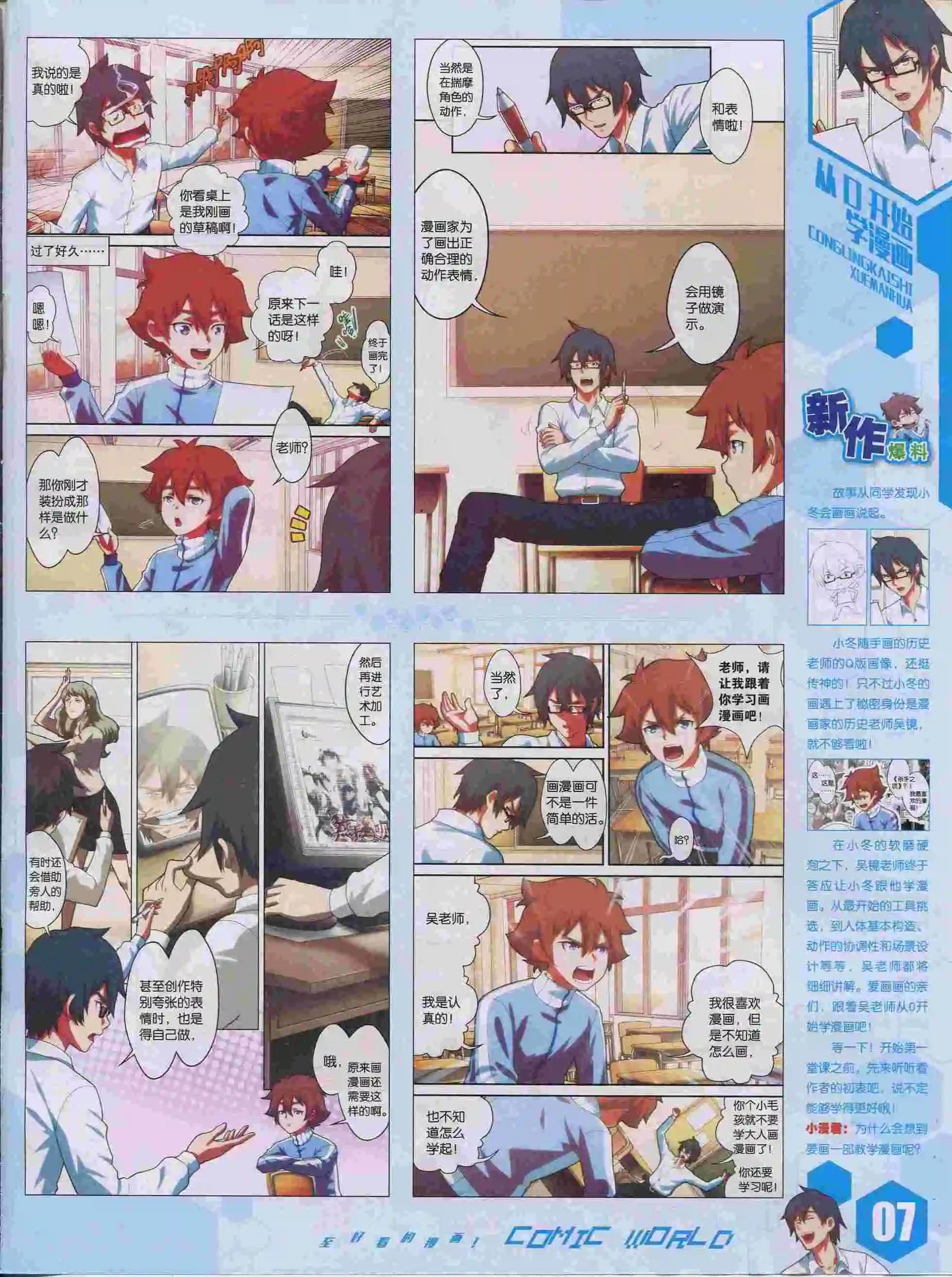 15年38期