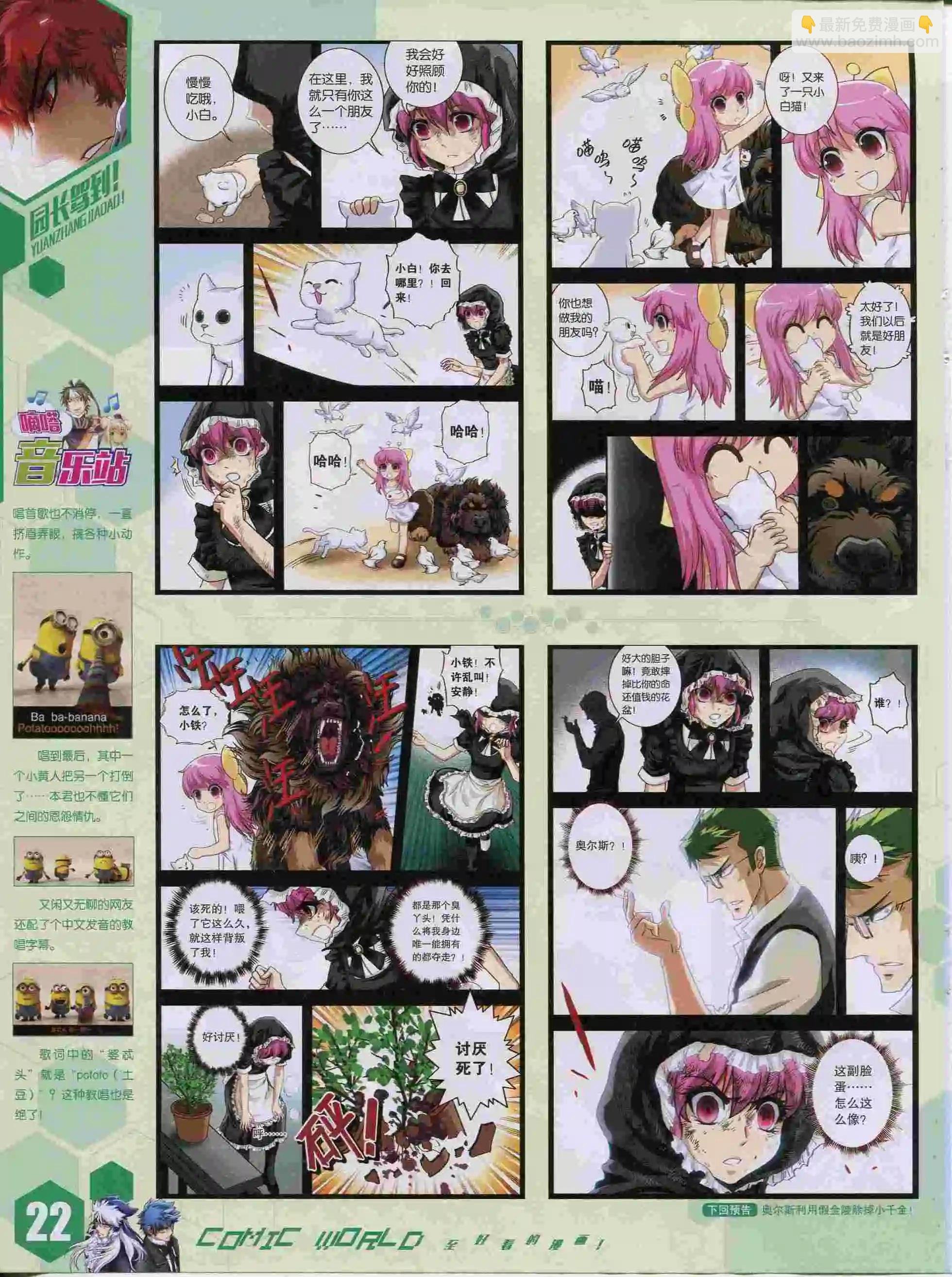 15年38期