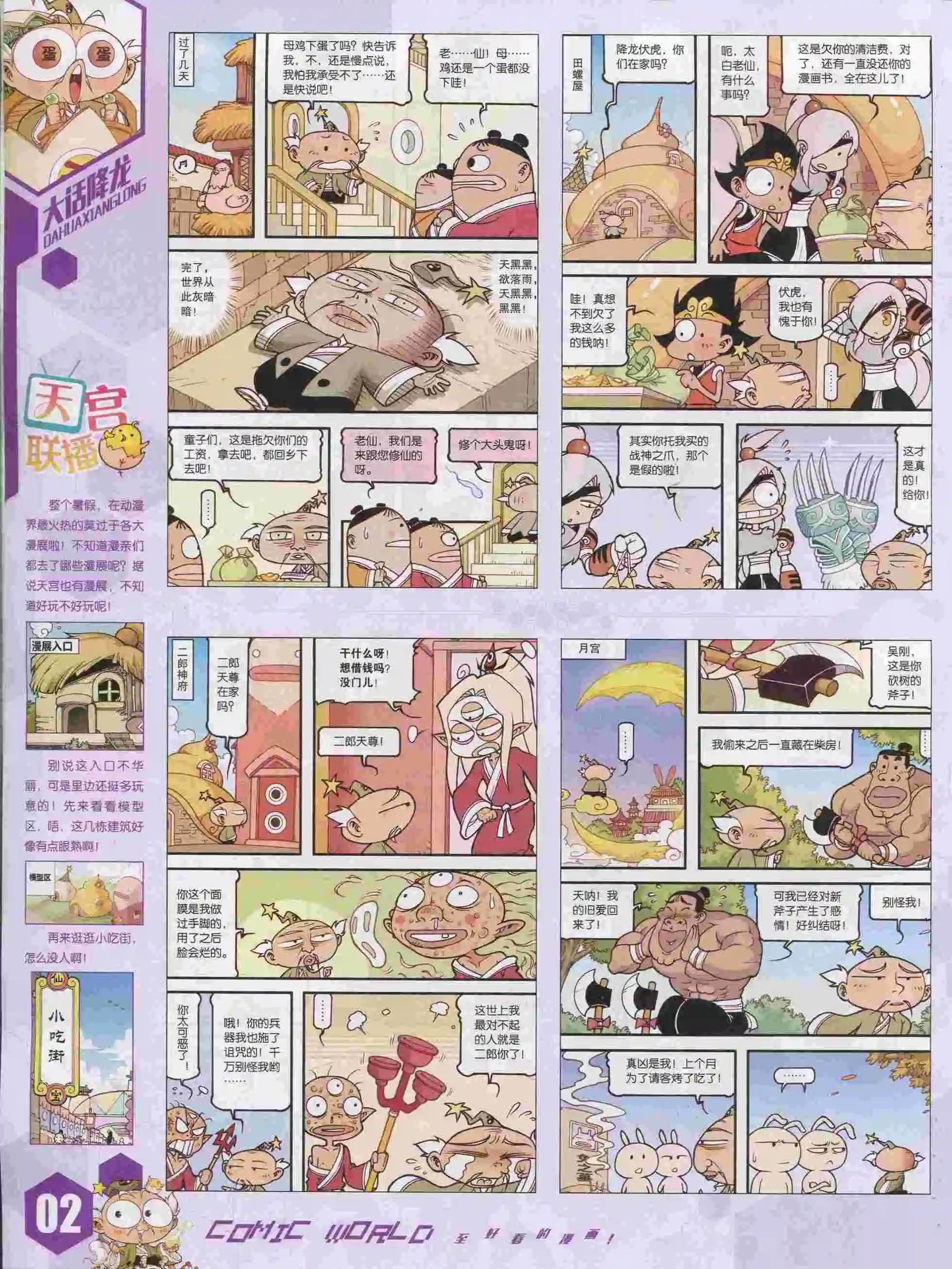 15年39期