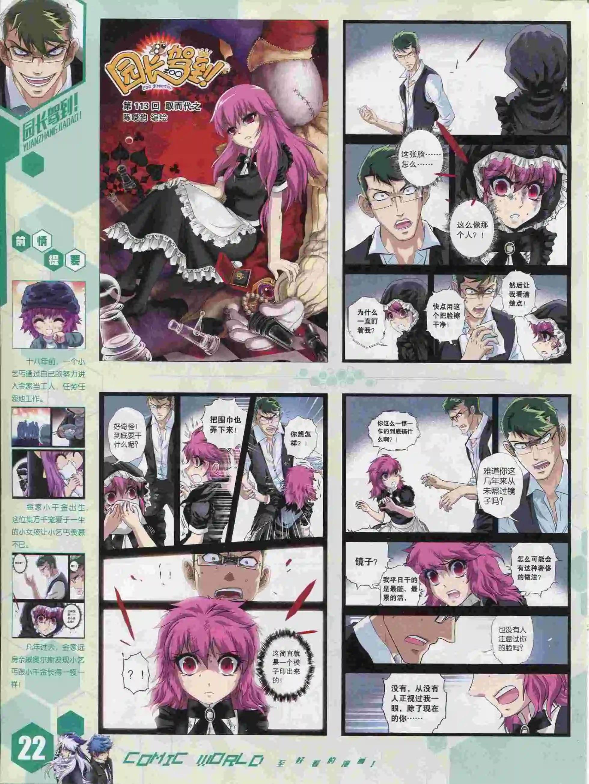15年39期