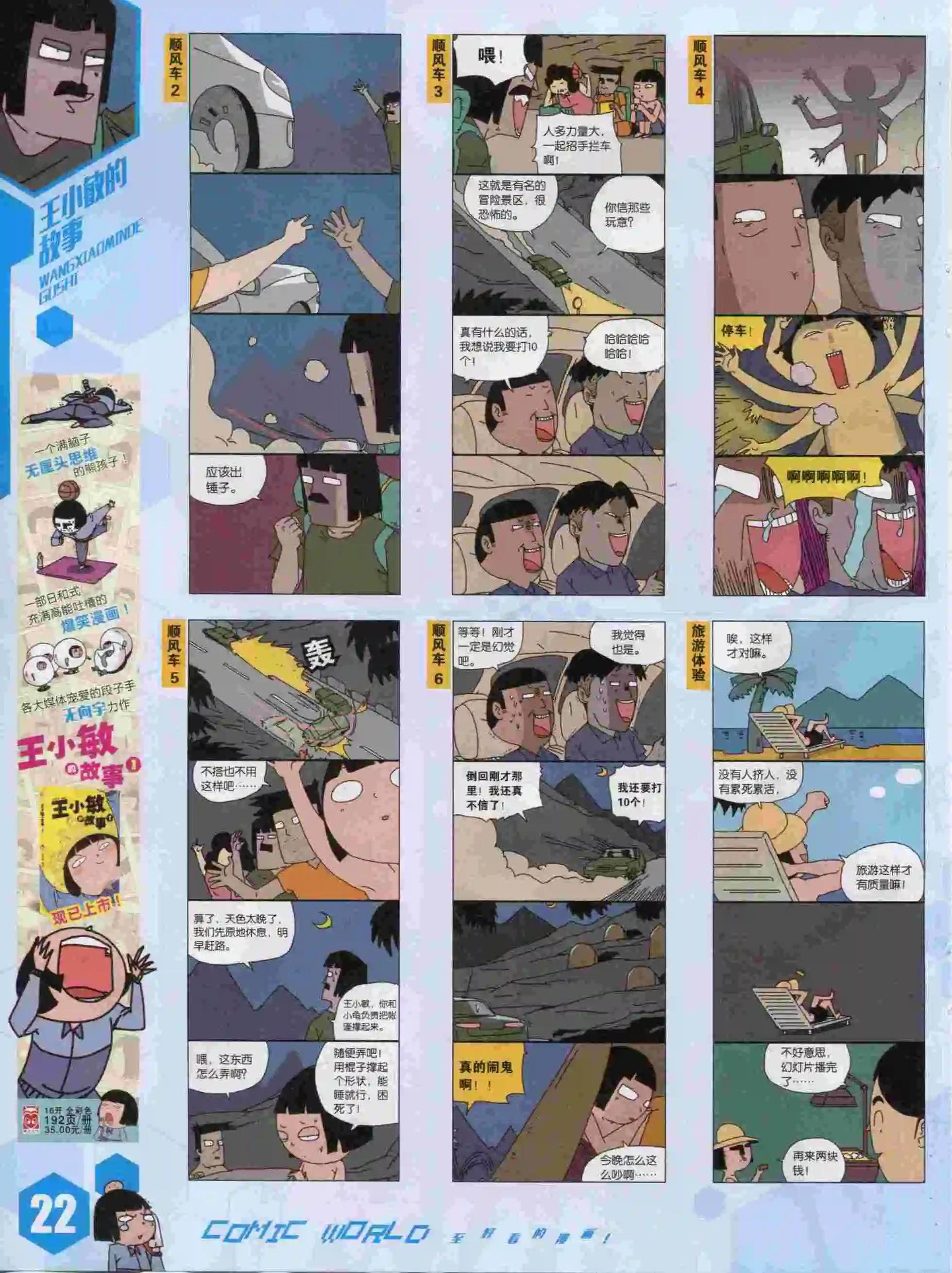 15年40期