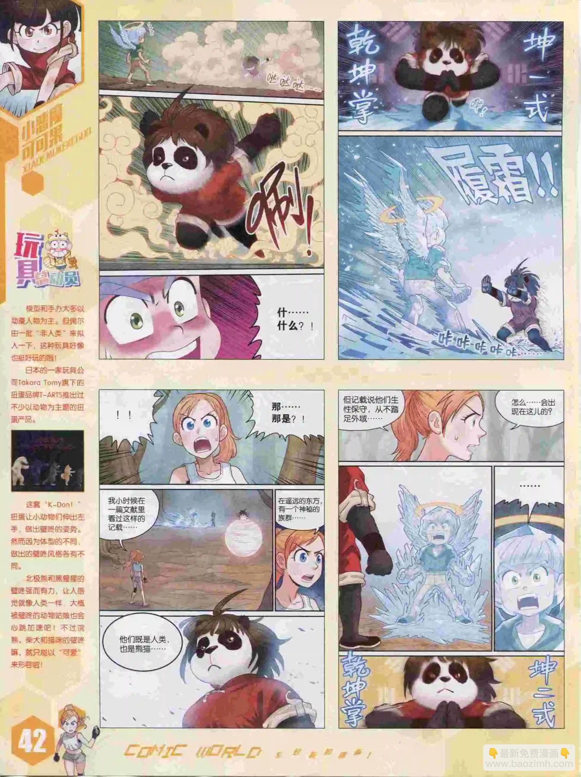 15年40期