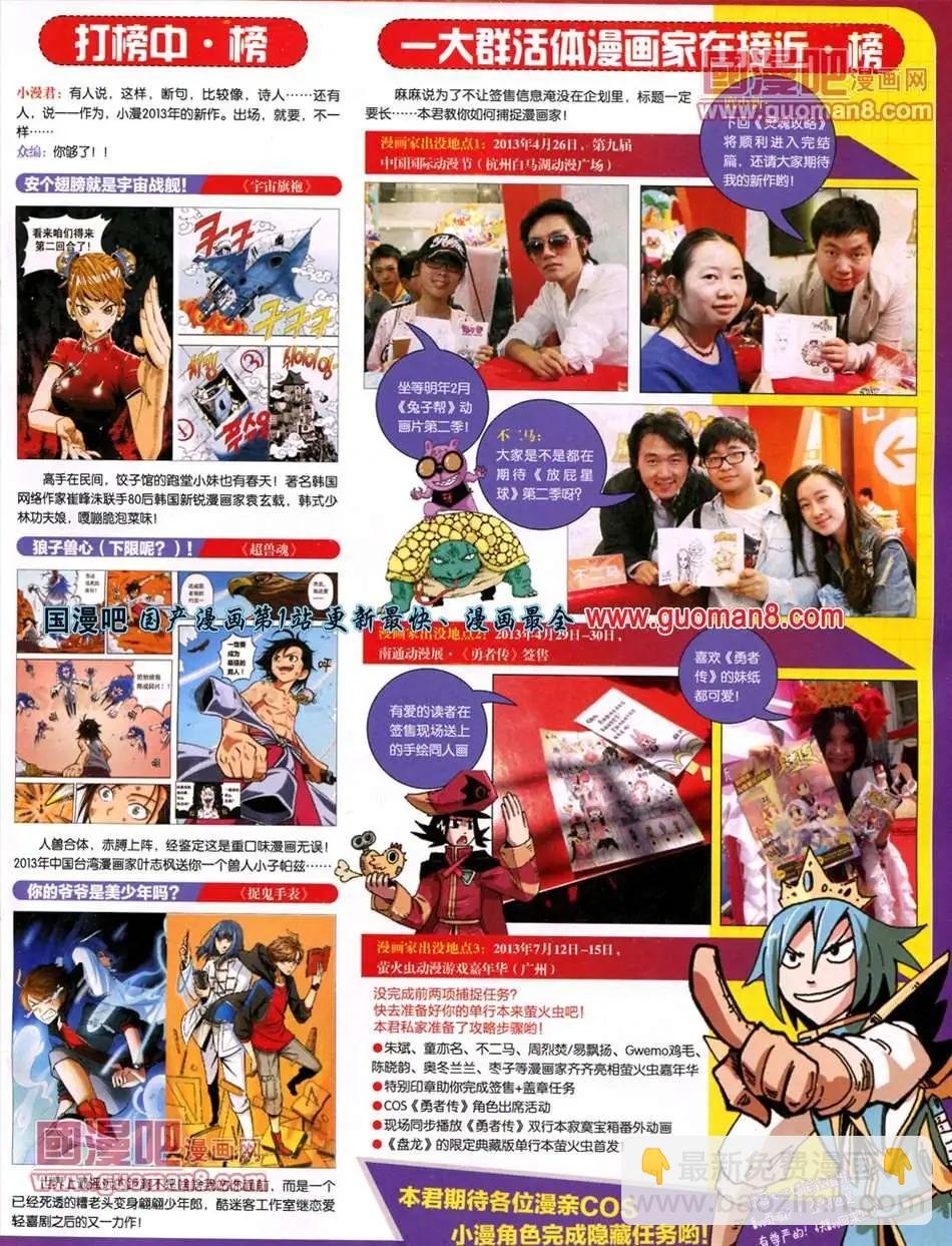 13年26期