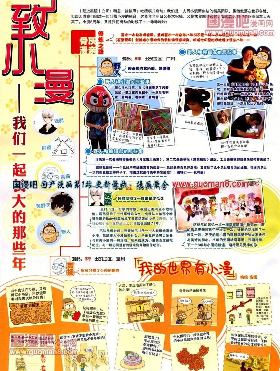 13年26期
