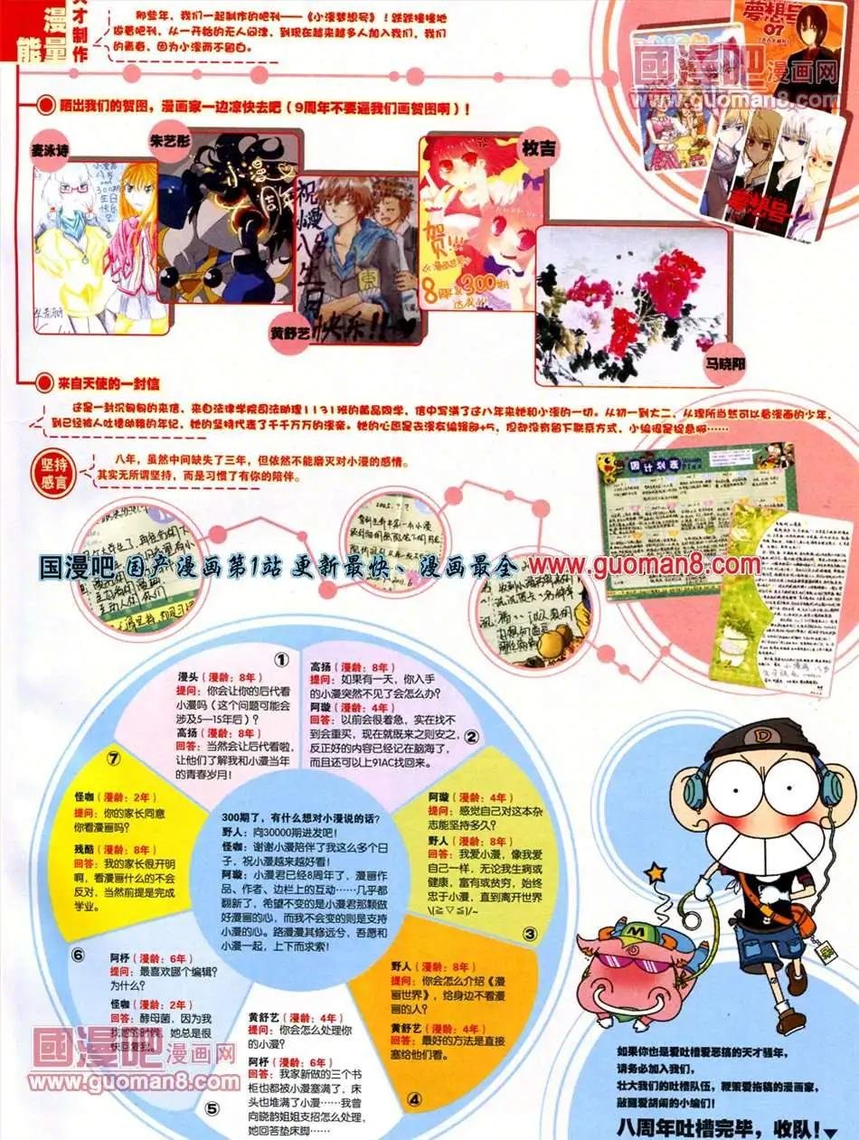 13年26期