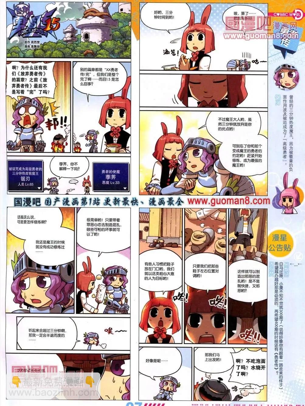 13年26期