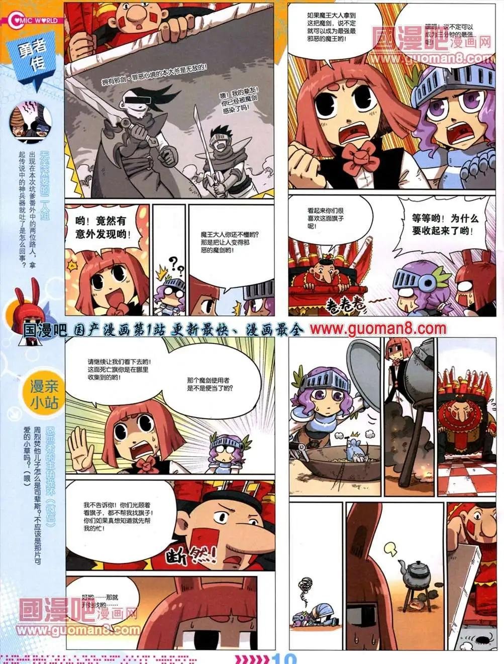 13年26期