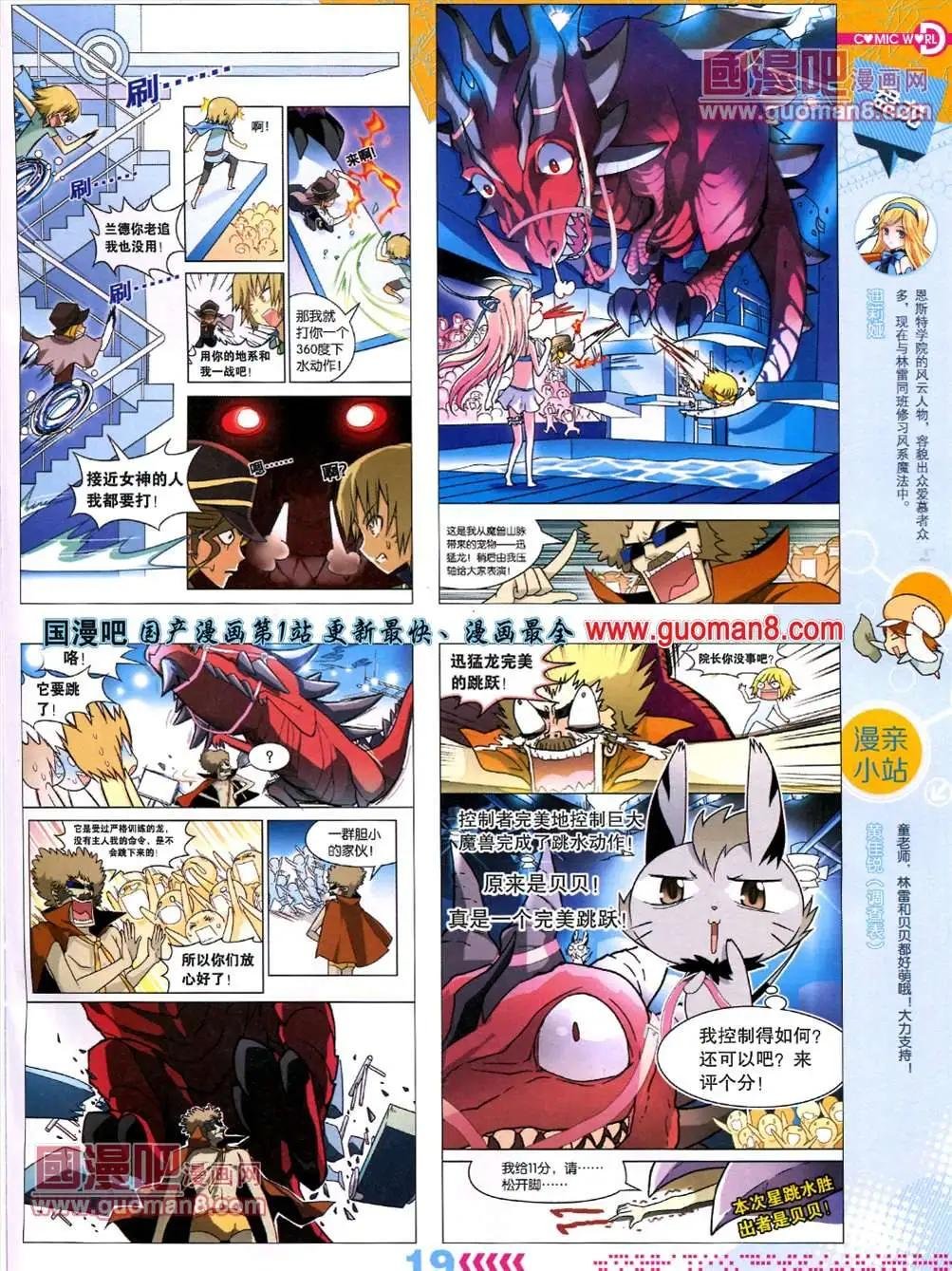 13年26期