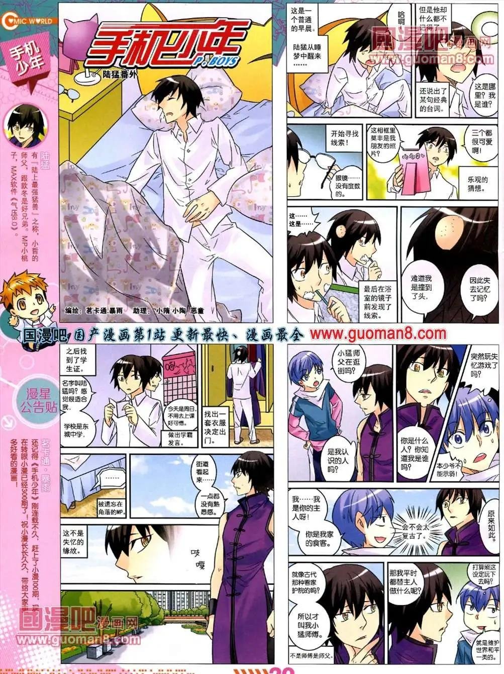 13年26期