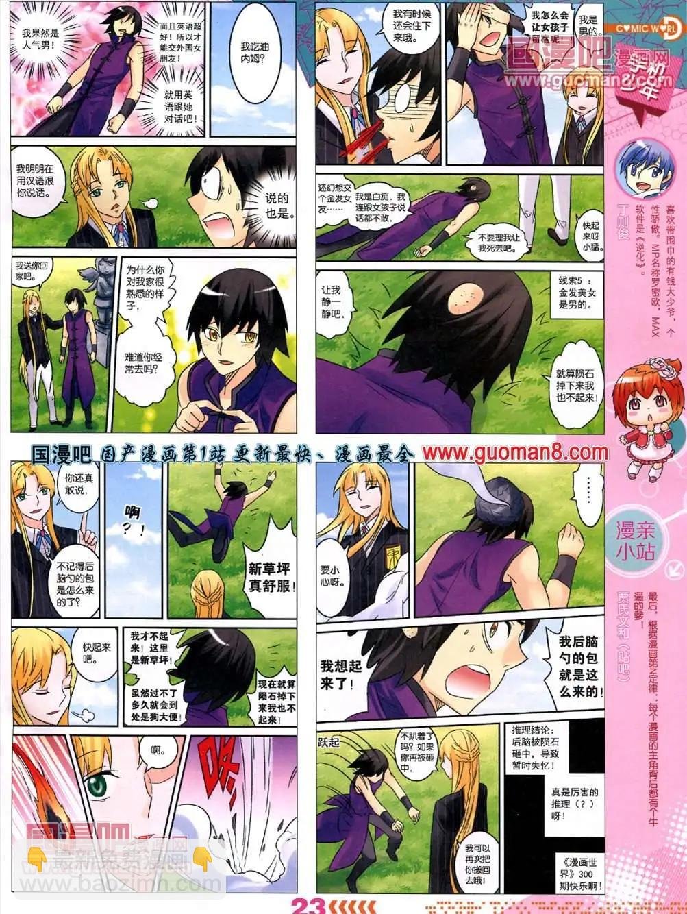 13年26期