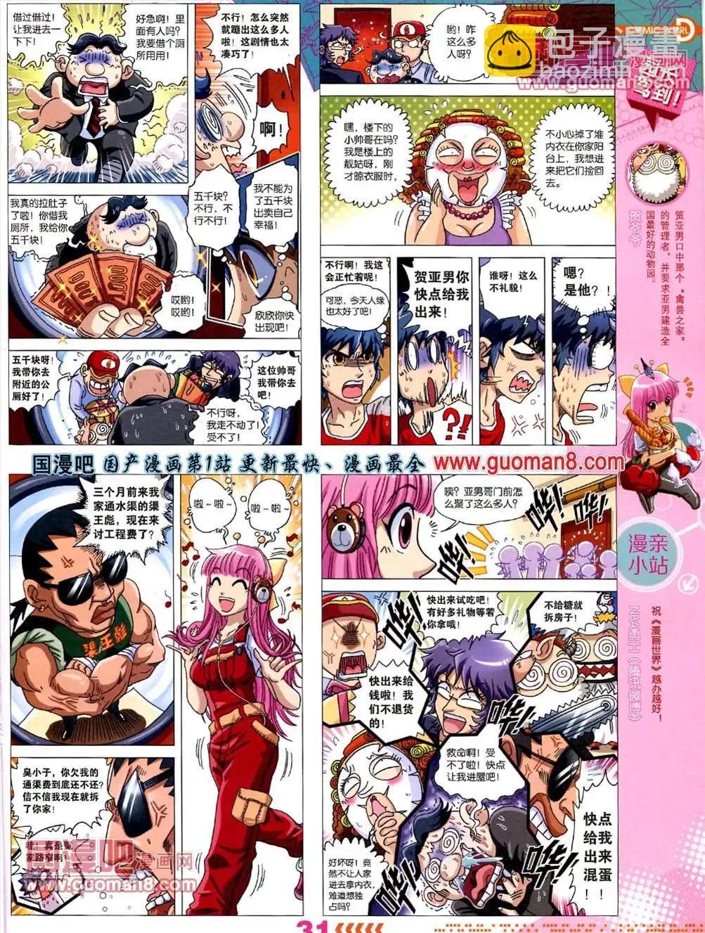13年26期