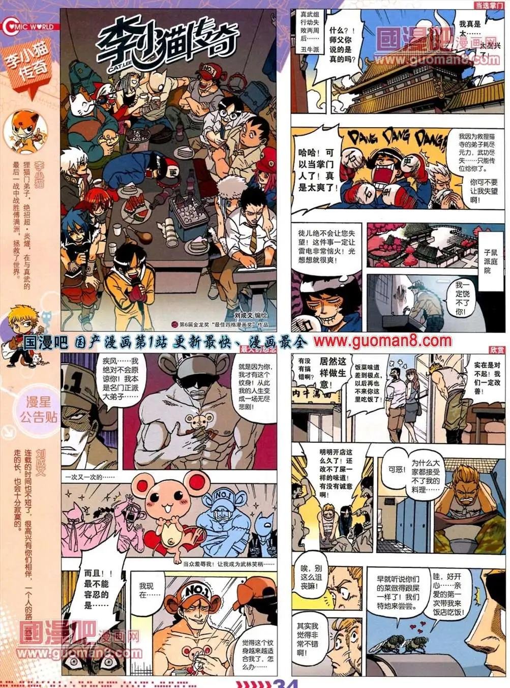 13年26期
