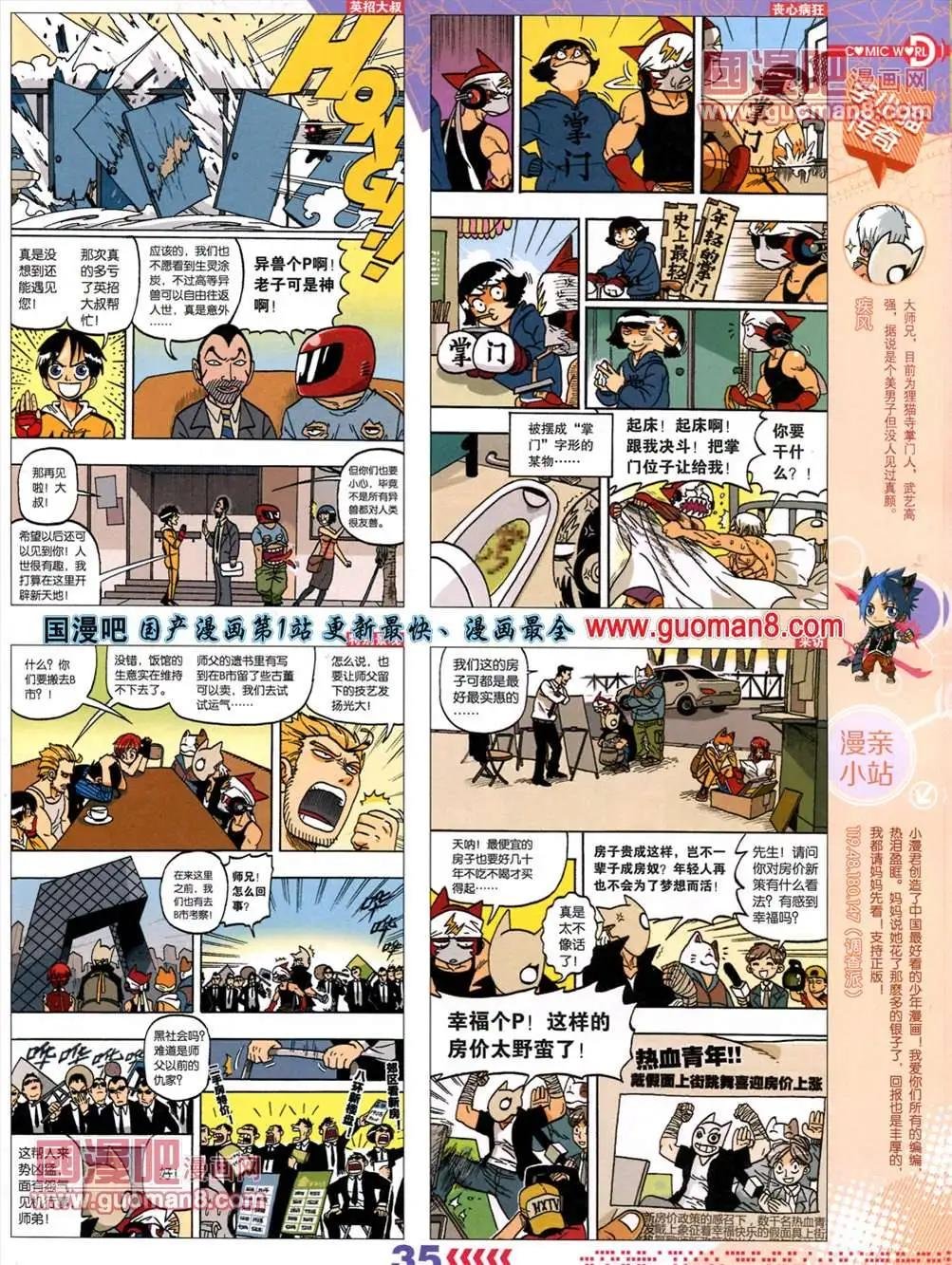 13年26期