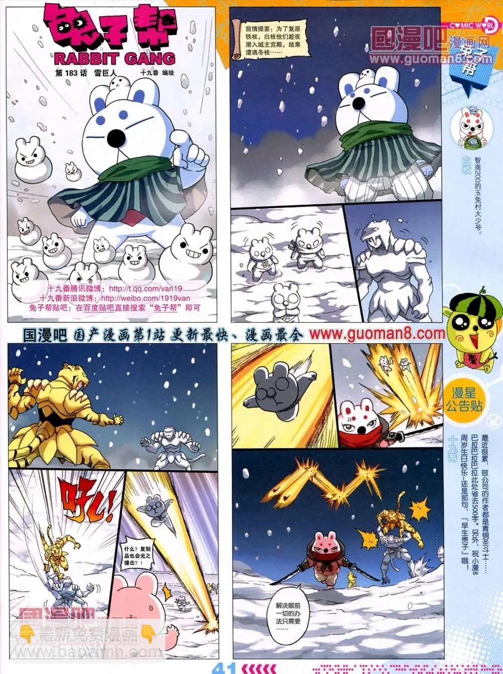 13年26期