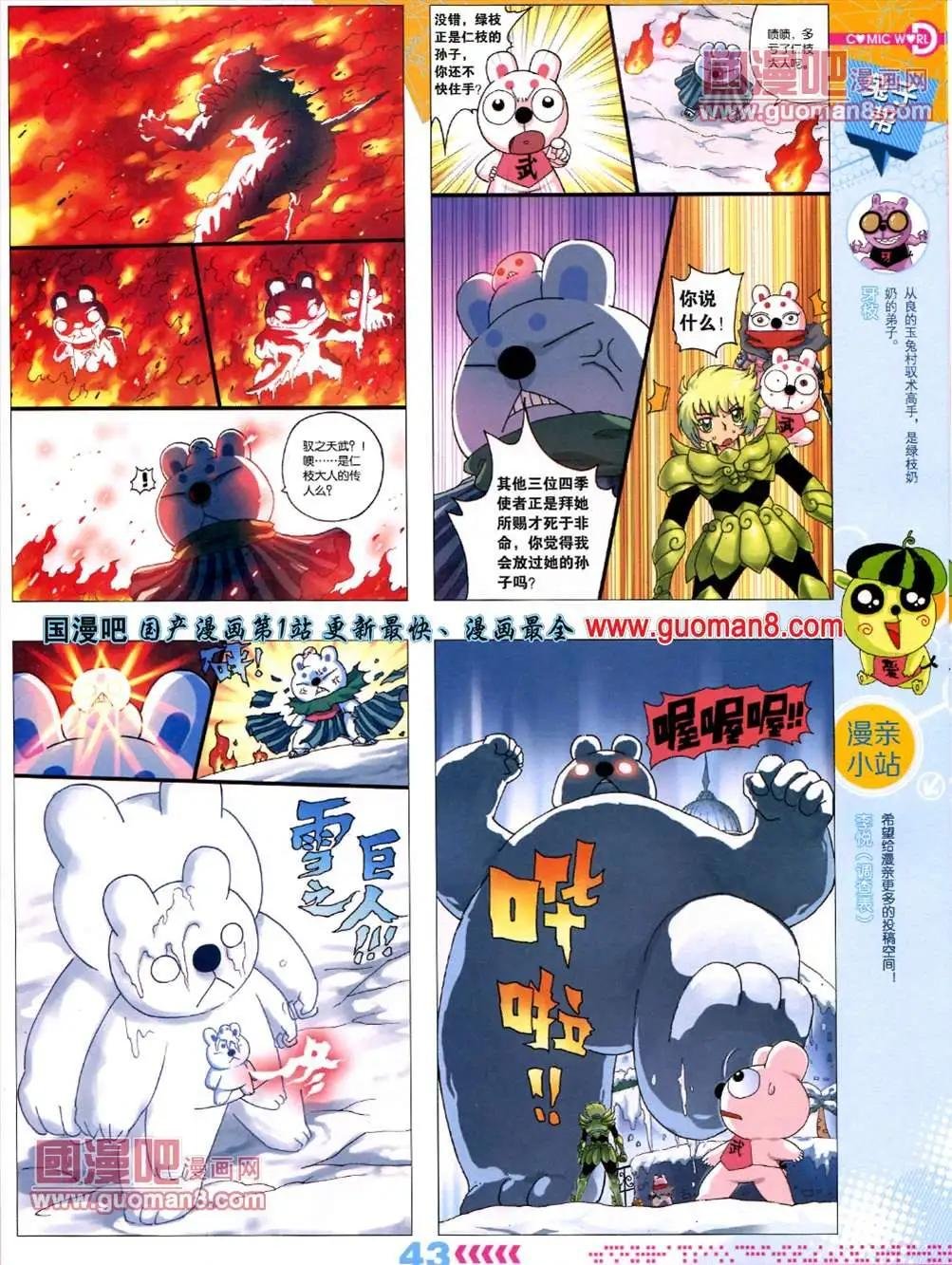 13年26期