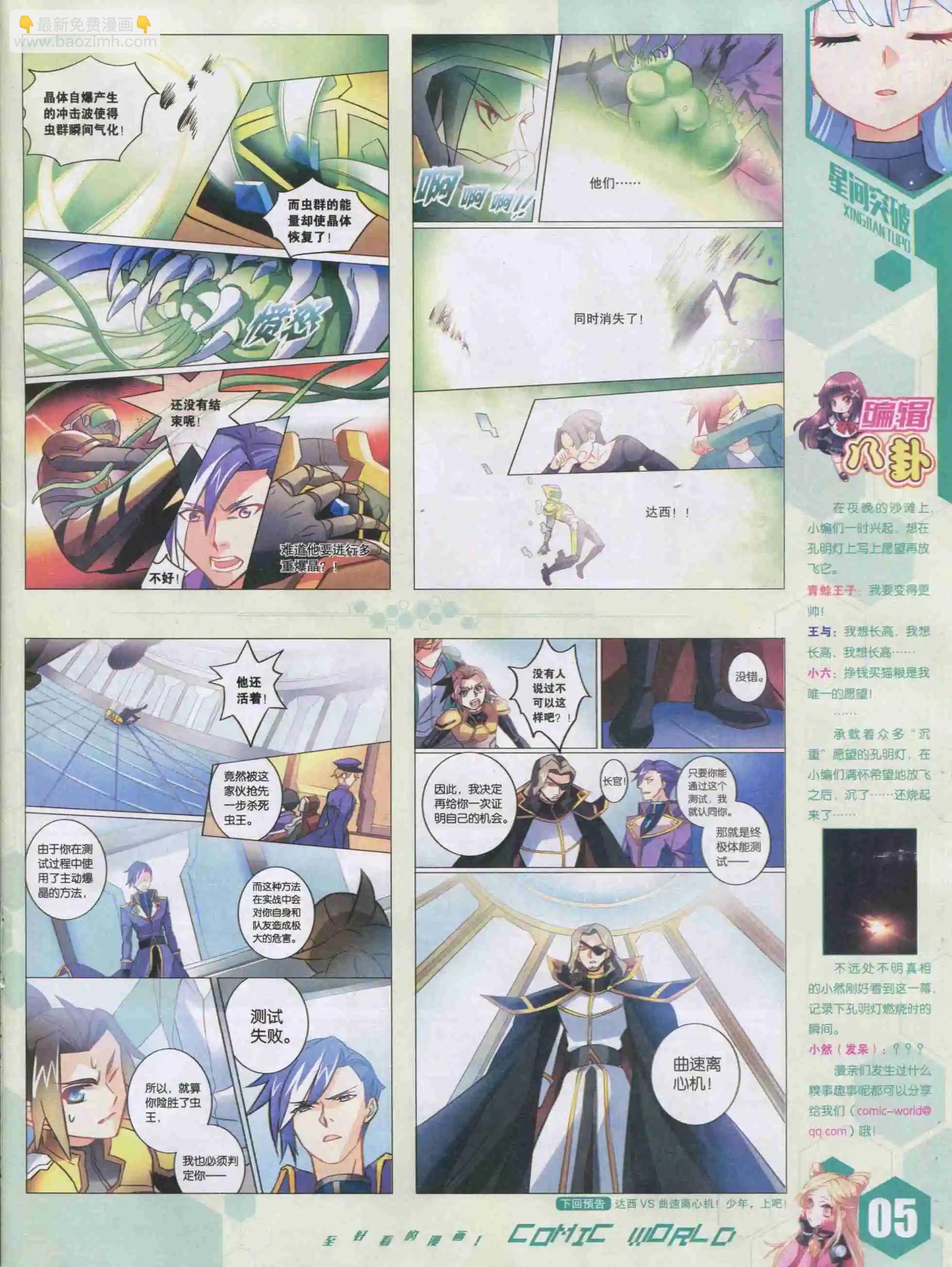 15年42期