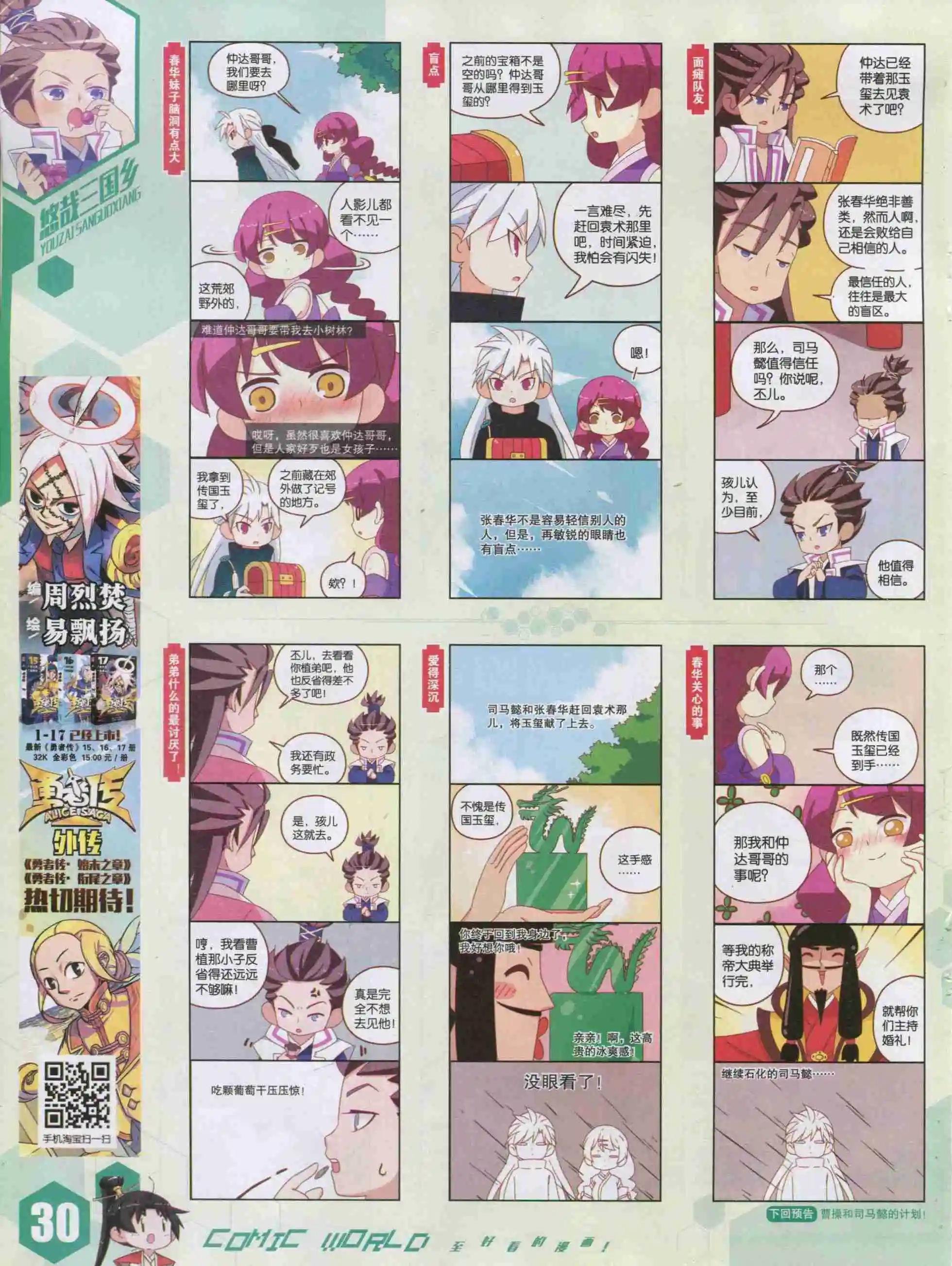 15年42期