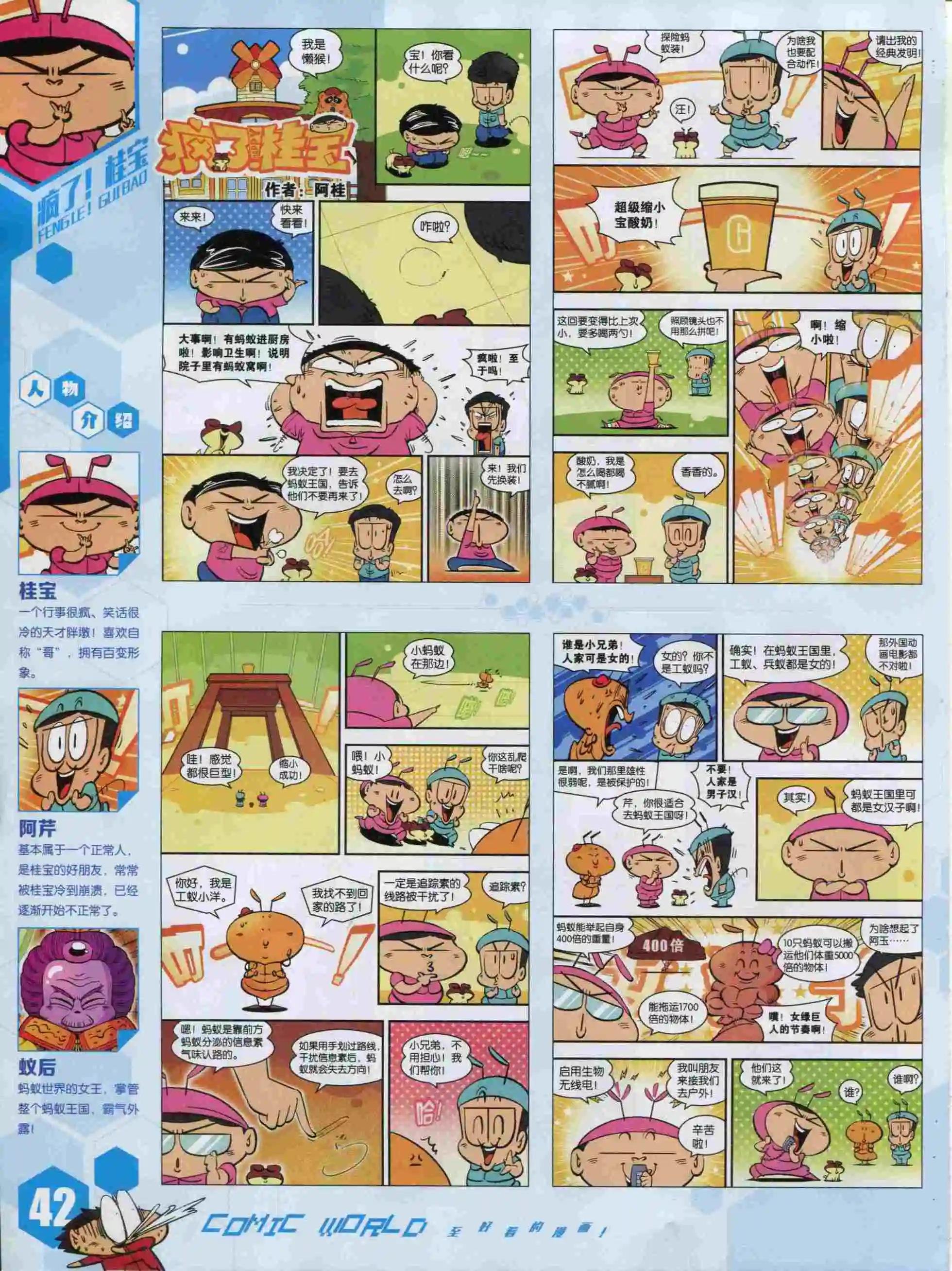15年49期