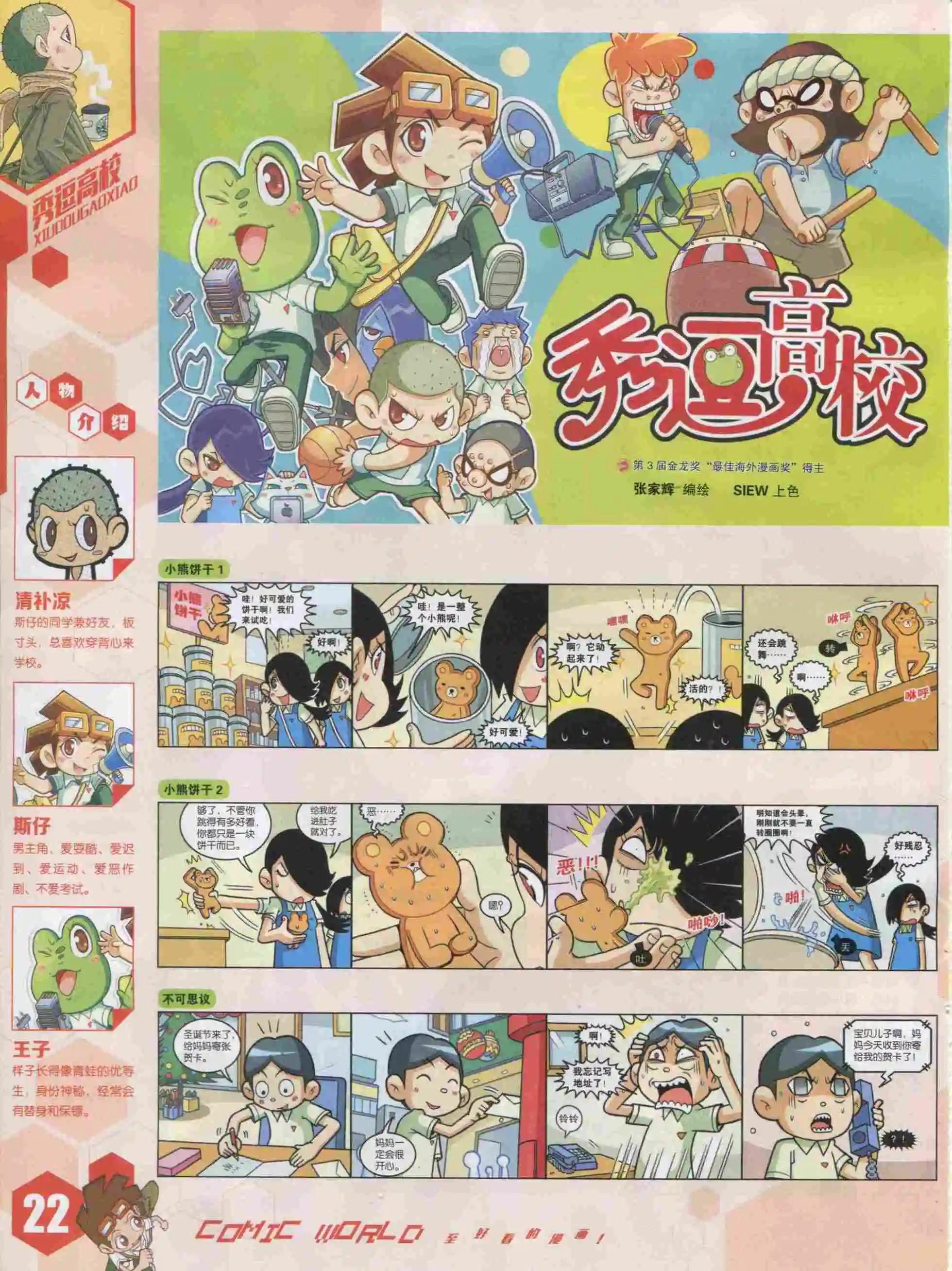 15年51期
