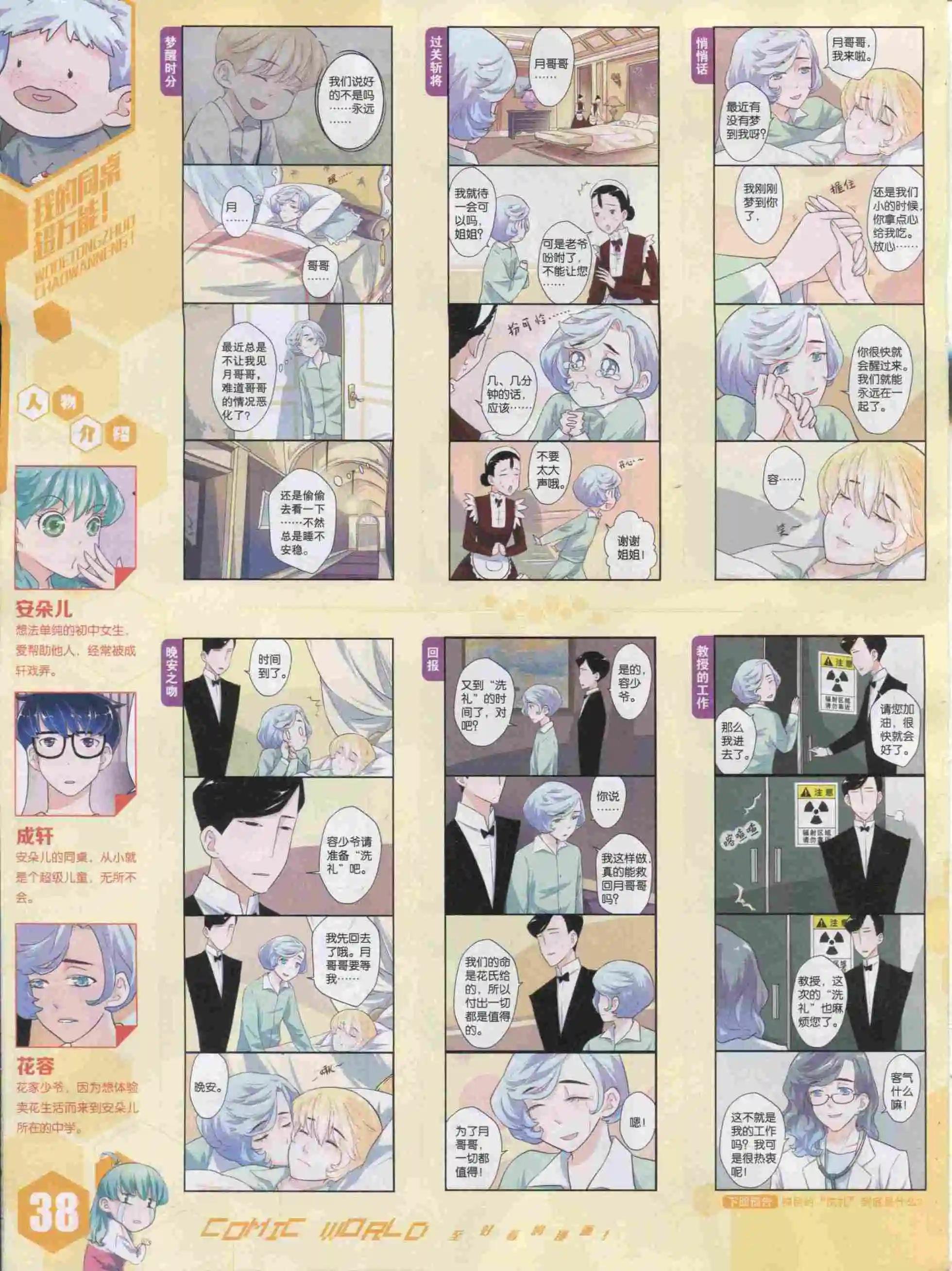 15年51期