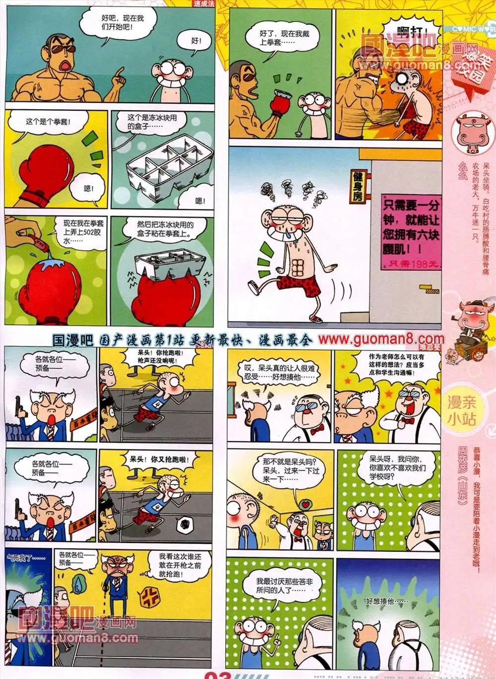 13年27期